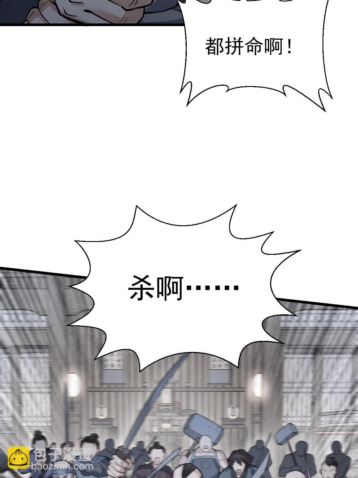 第159话(1/2)-第161话