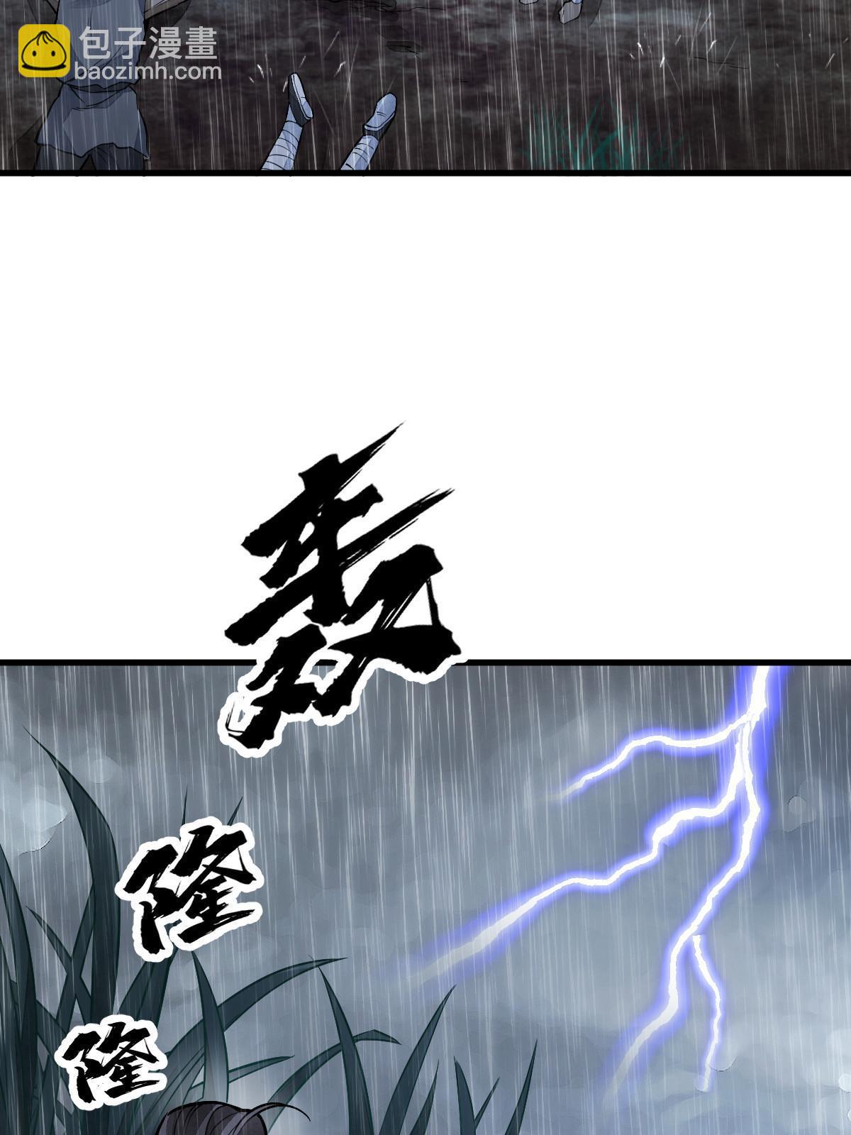 第159话(1/2)-第161话