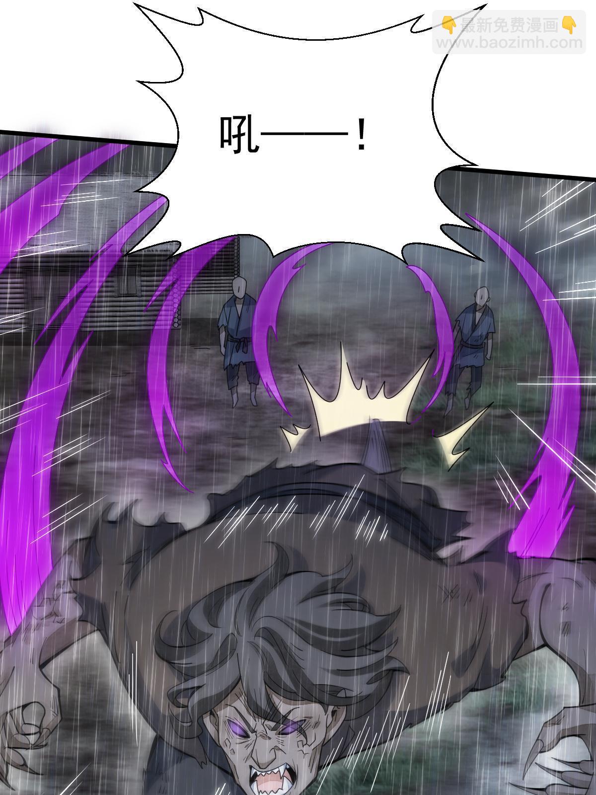 第161话(1/2)-第163话