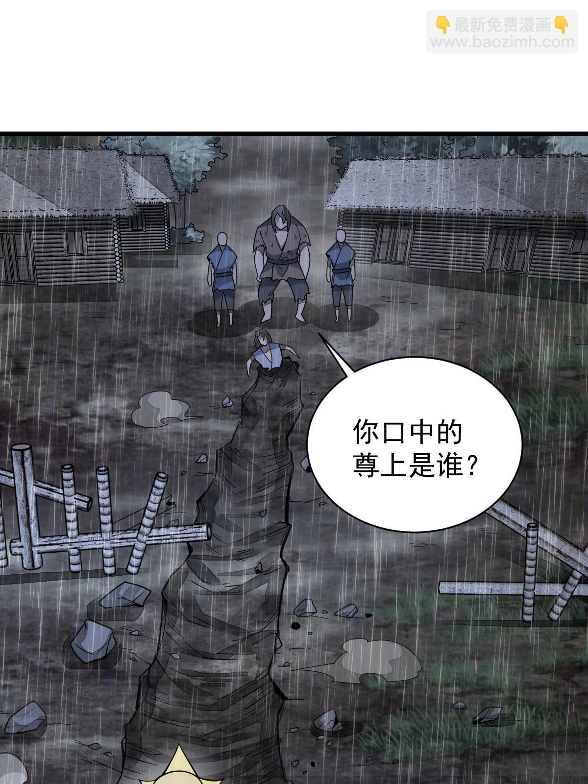 第161话(1/2)-第163话