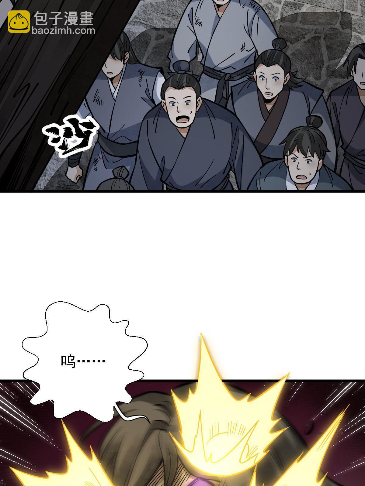 第161话(1/2)-第163话