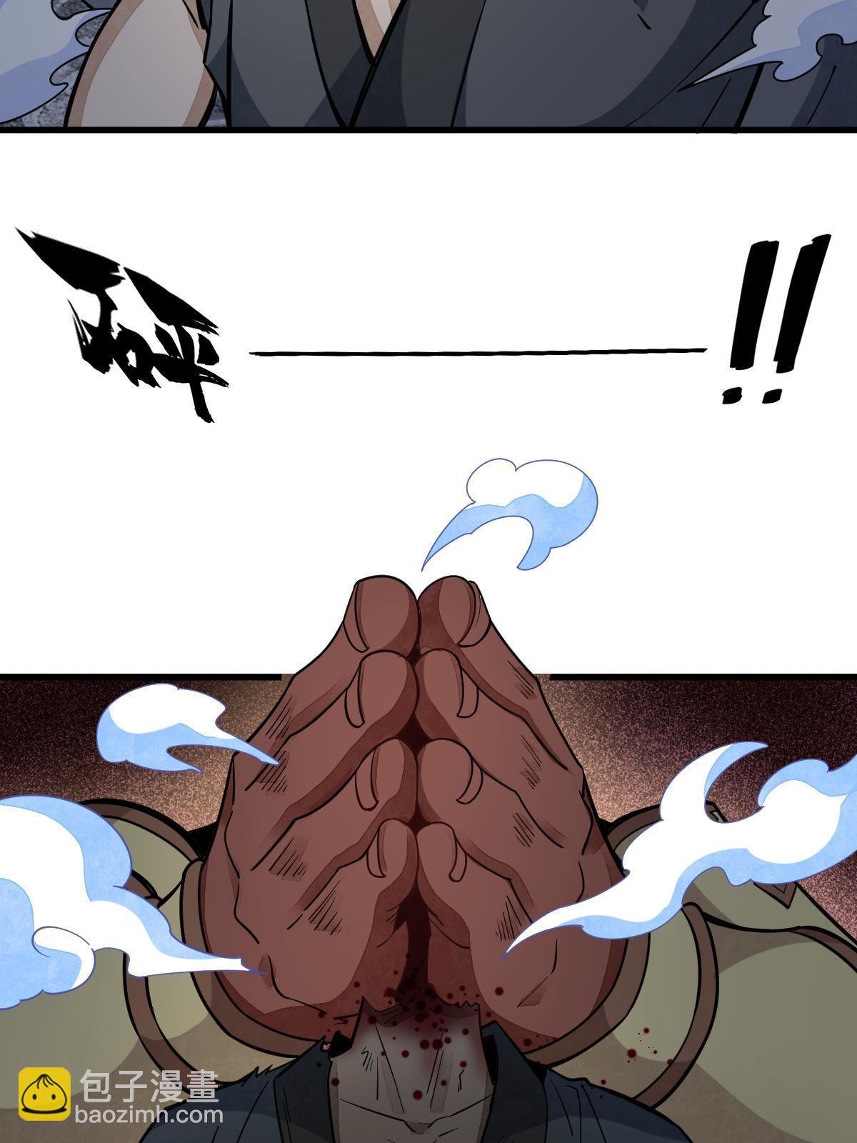 第161话(1/2)-第163话