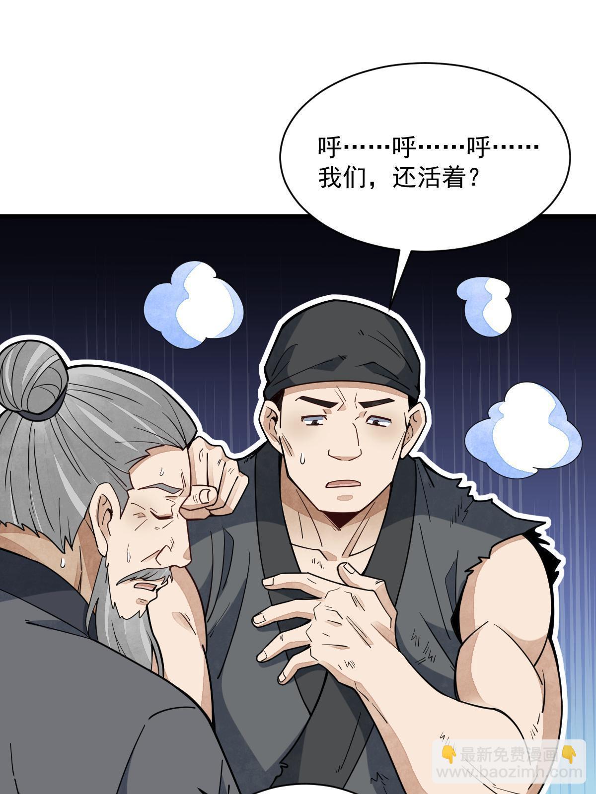 第161话(1/2)-第163话