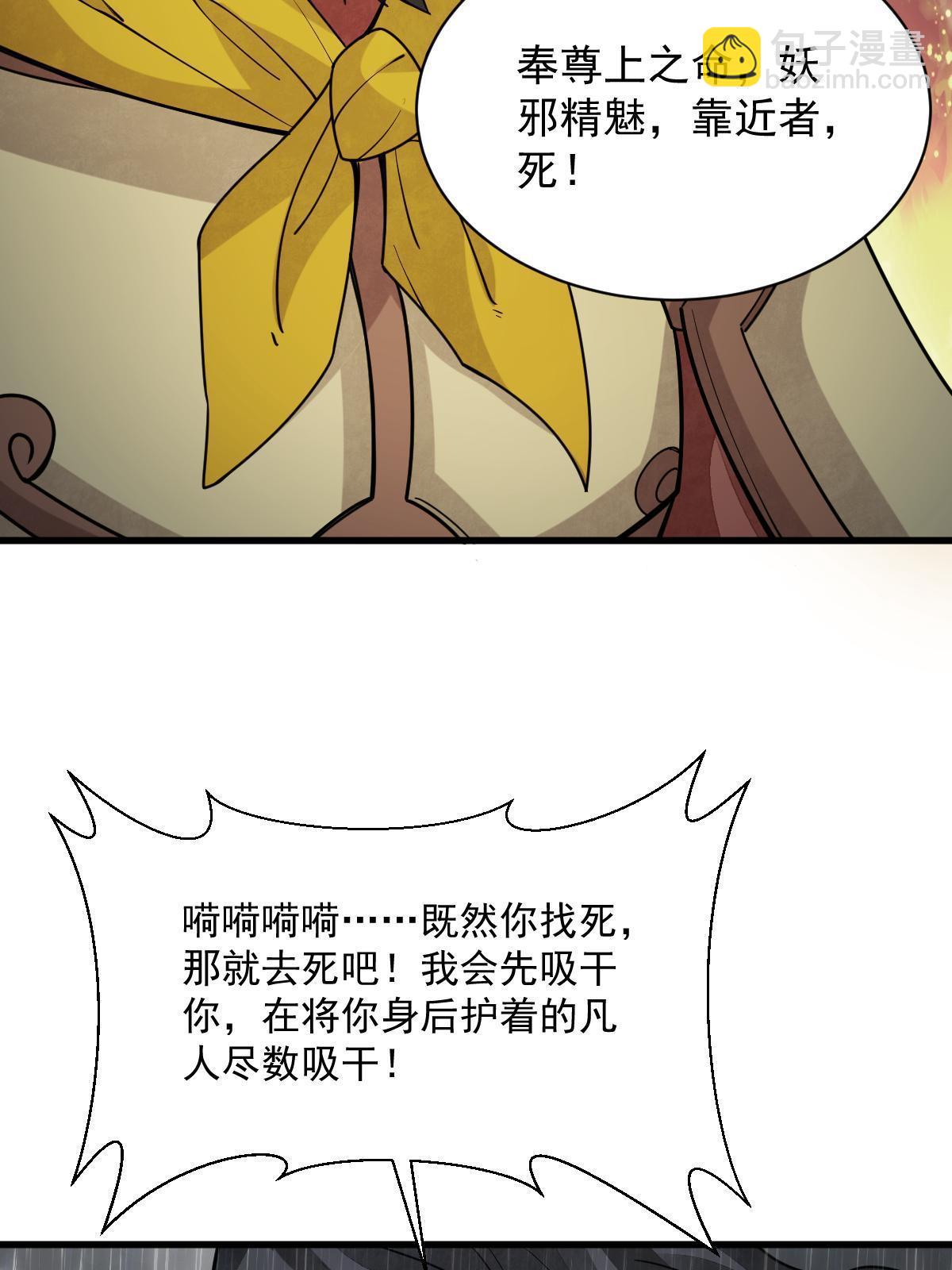 第161话(1/2)-第163话