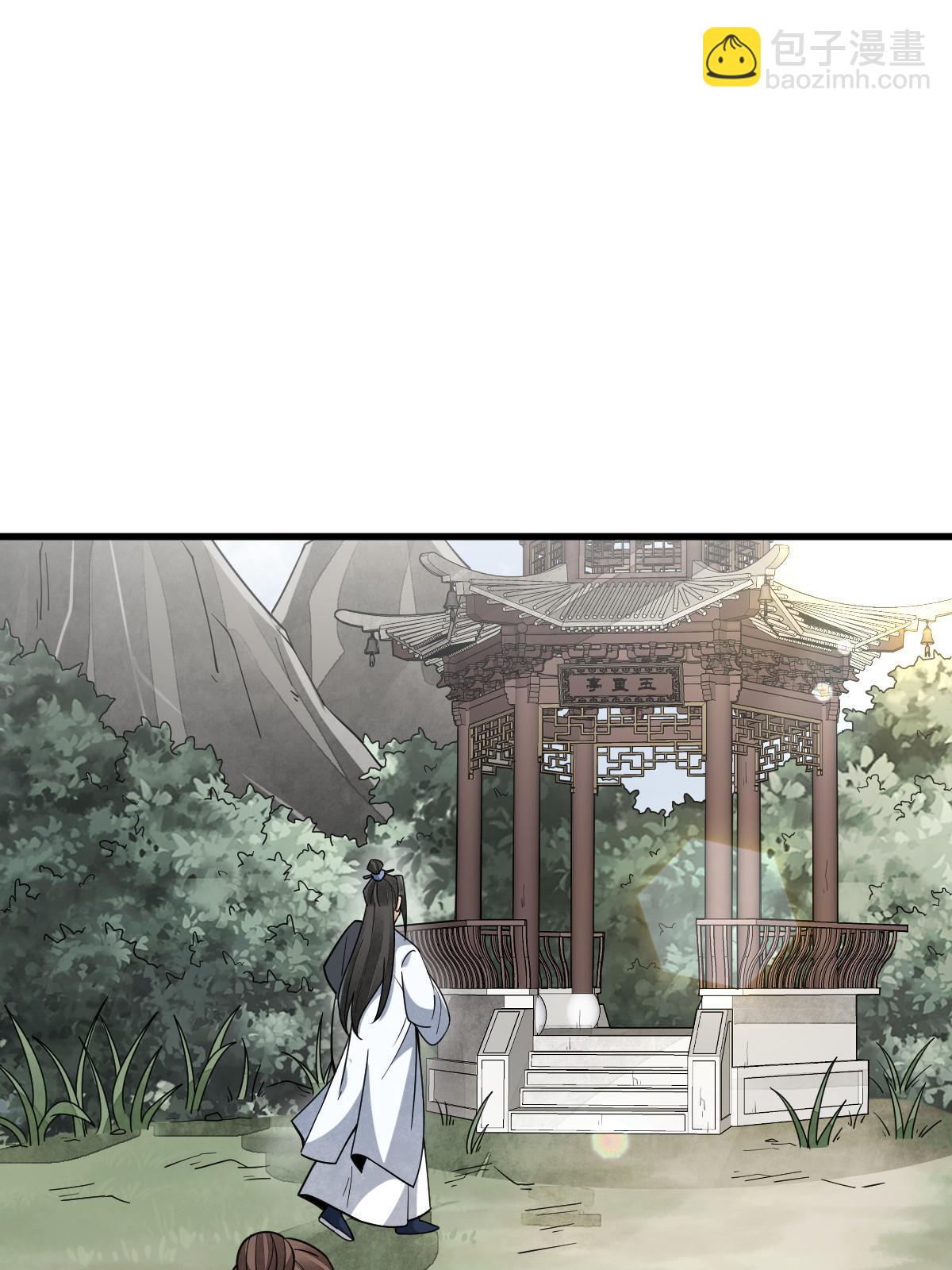 第163话(1/2)-第165话