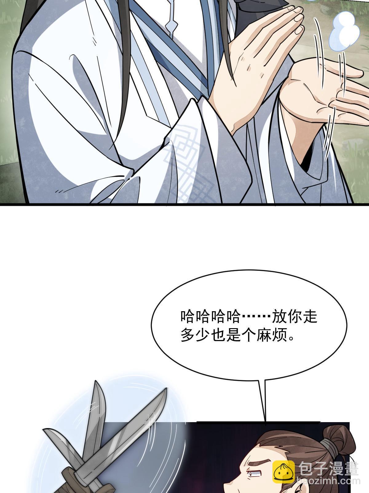第163话(1/2)-第165话
