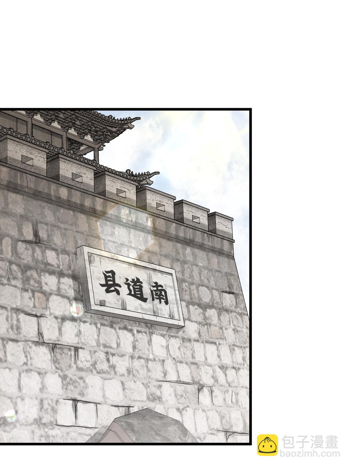 第163话(1/2)-第165话