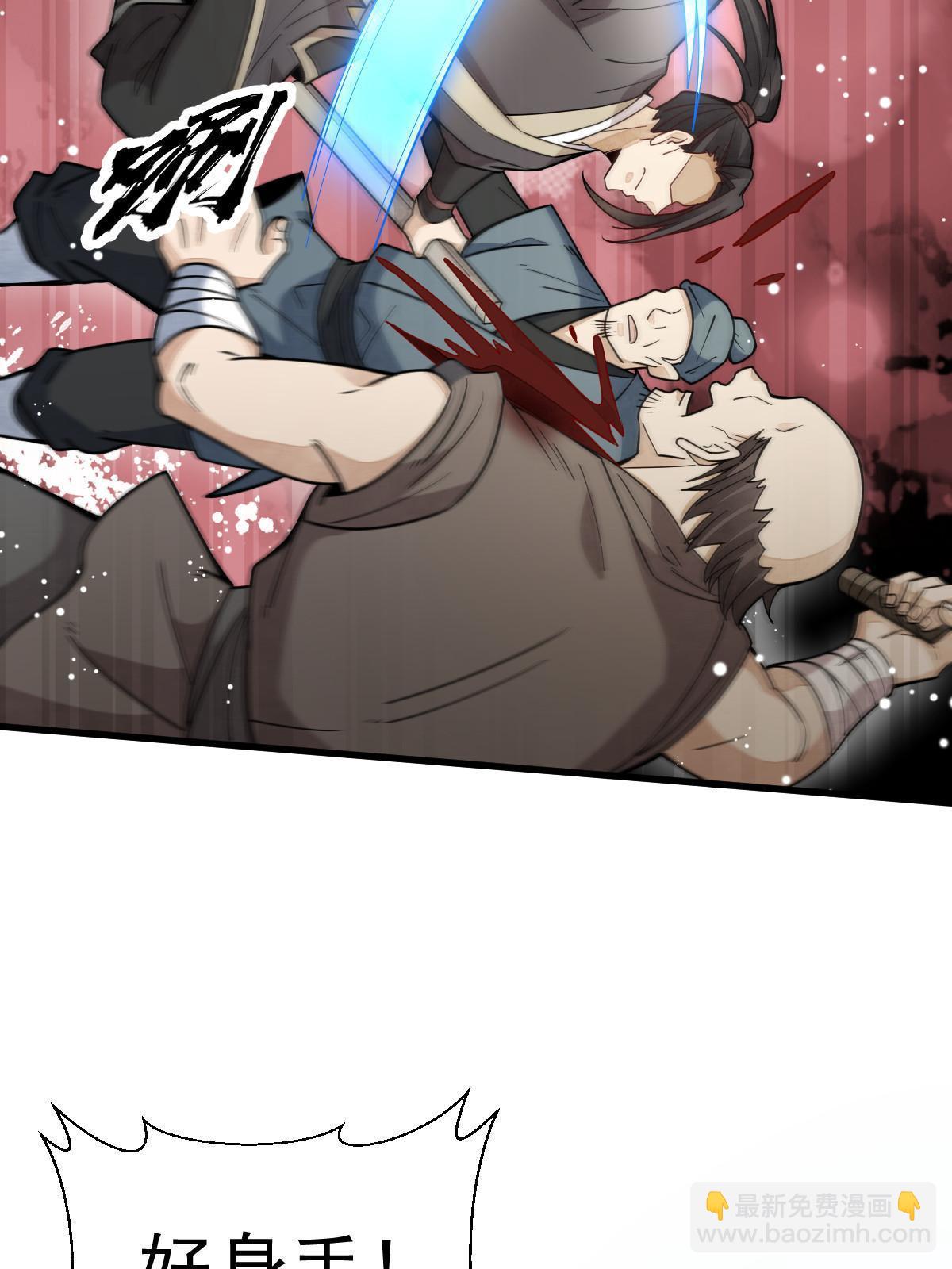 第163话(1/2)-第165话