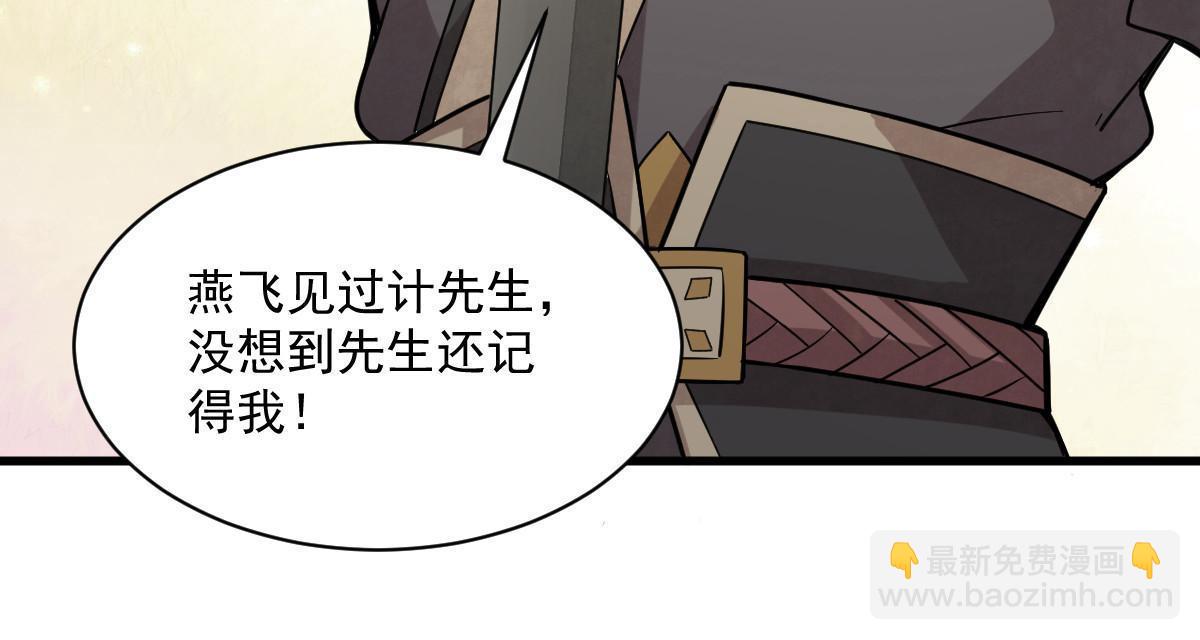 第163话(1/2)-第165话