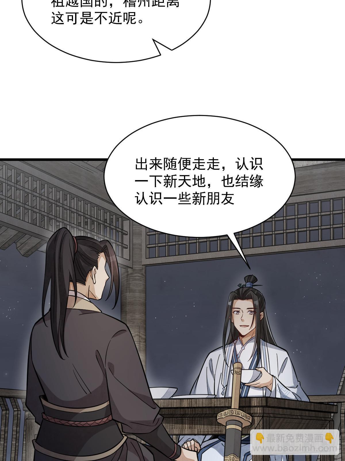 第163话(1/2)-第165话