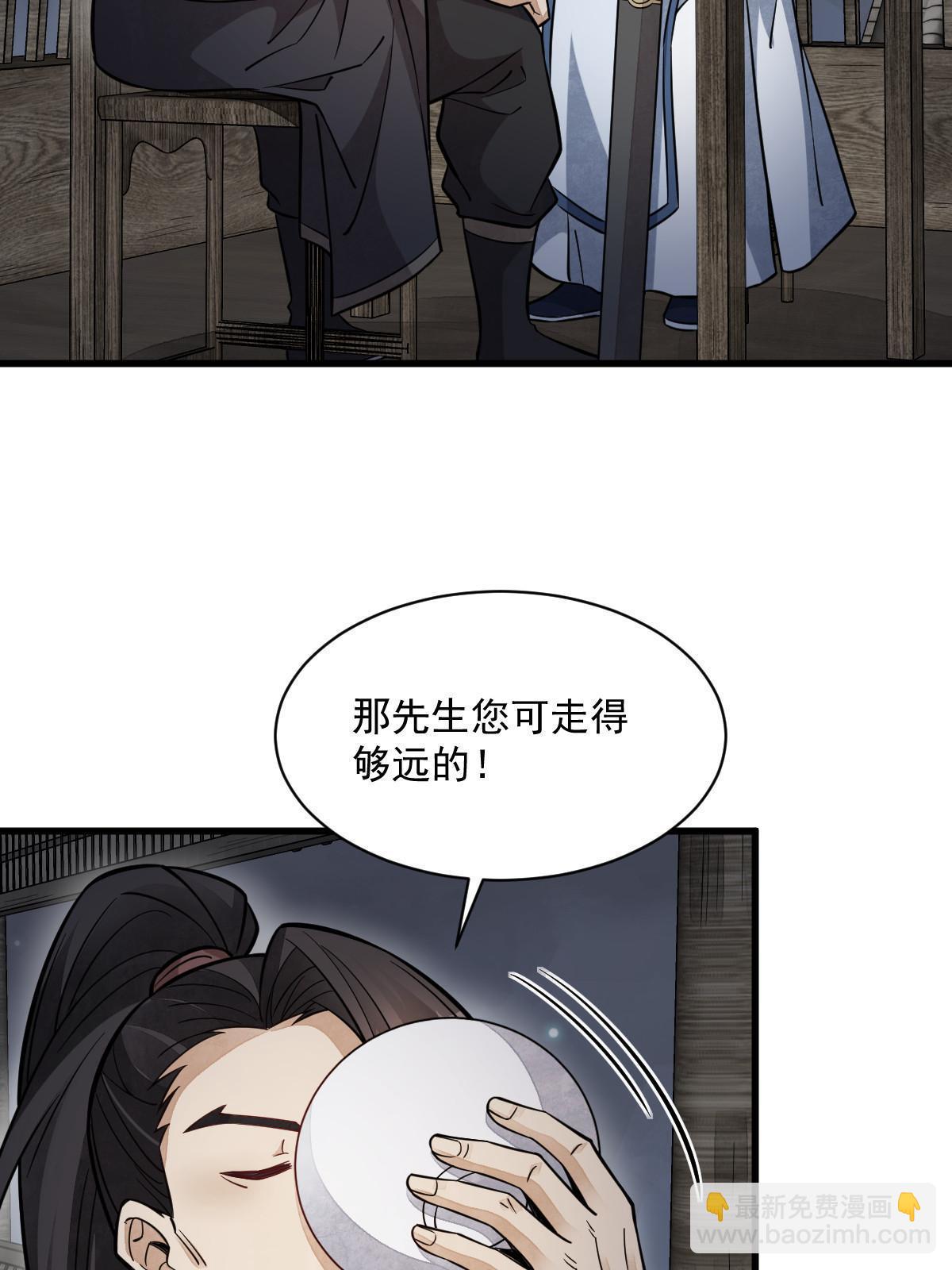 第163话(1/2)-第165话