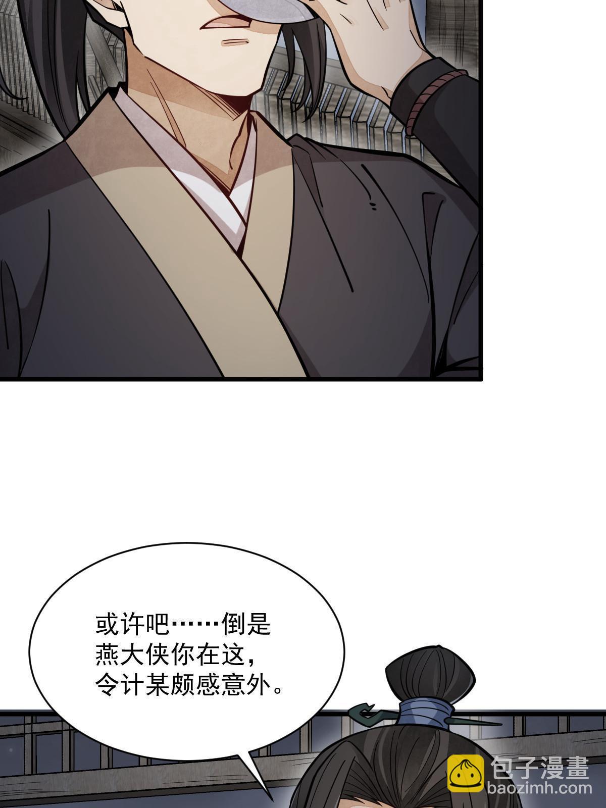 第163话(1/2)-第165话