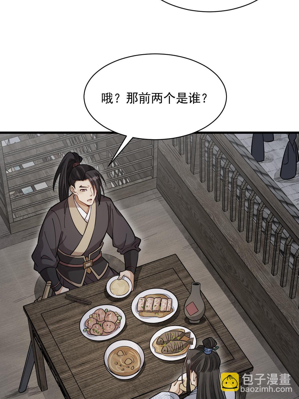 第163话(1/2)-第165话