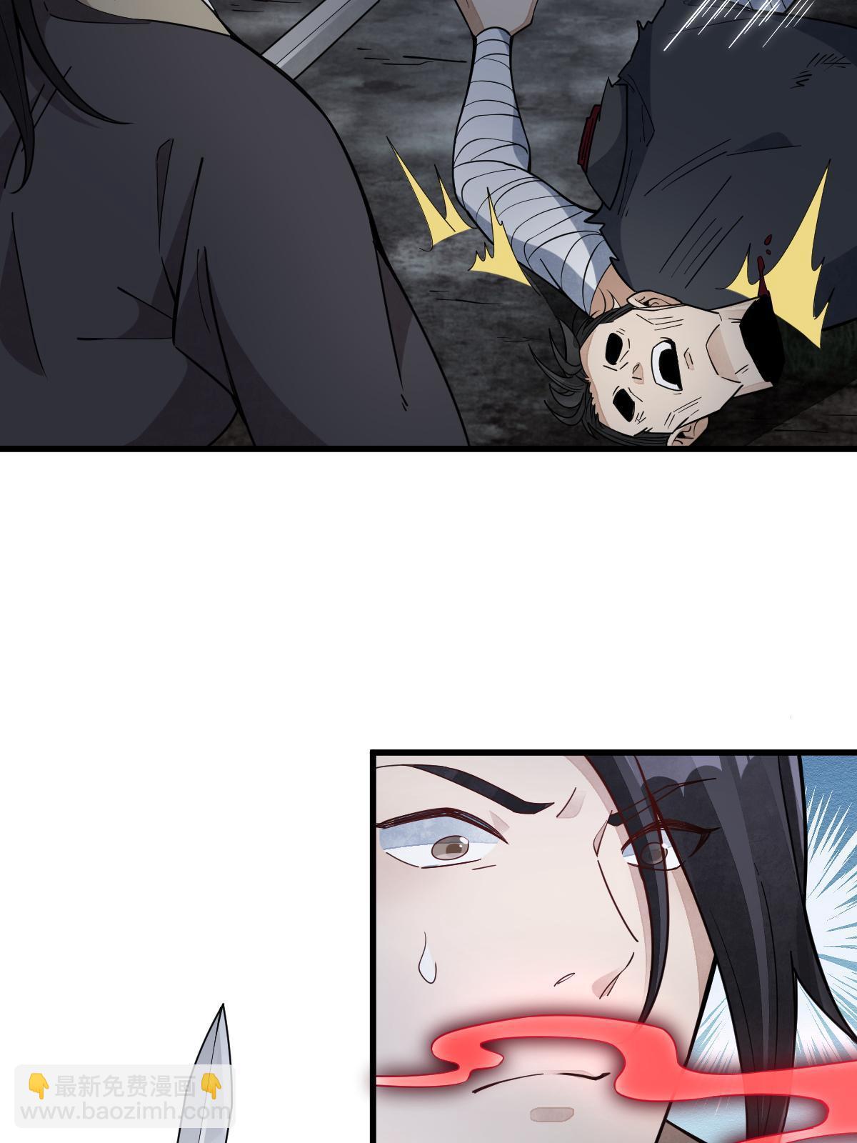 第165话(1/2)-第167话
