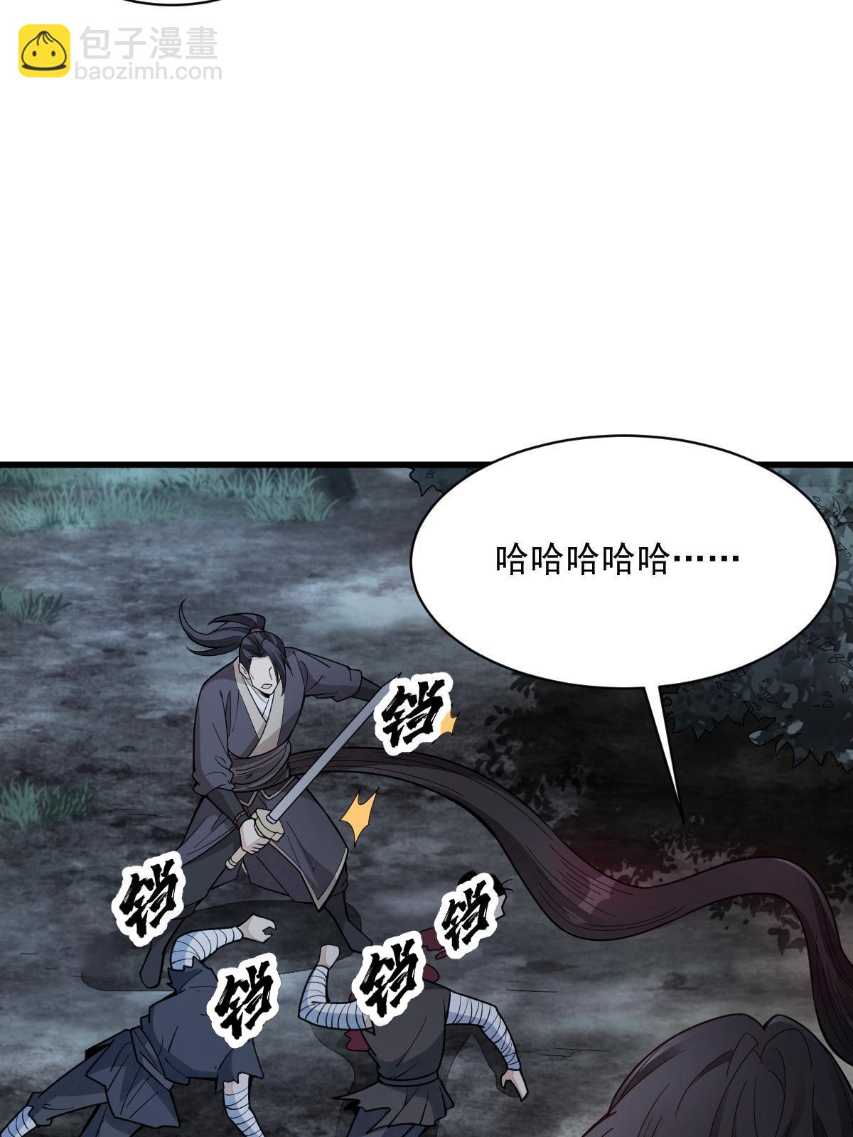 第165话(1/2)-第167话