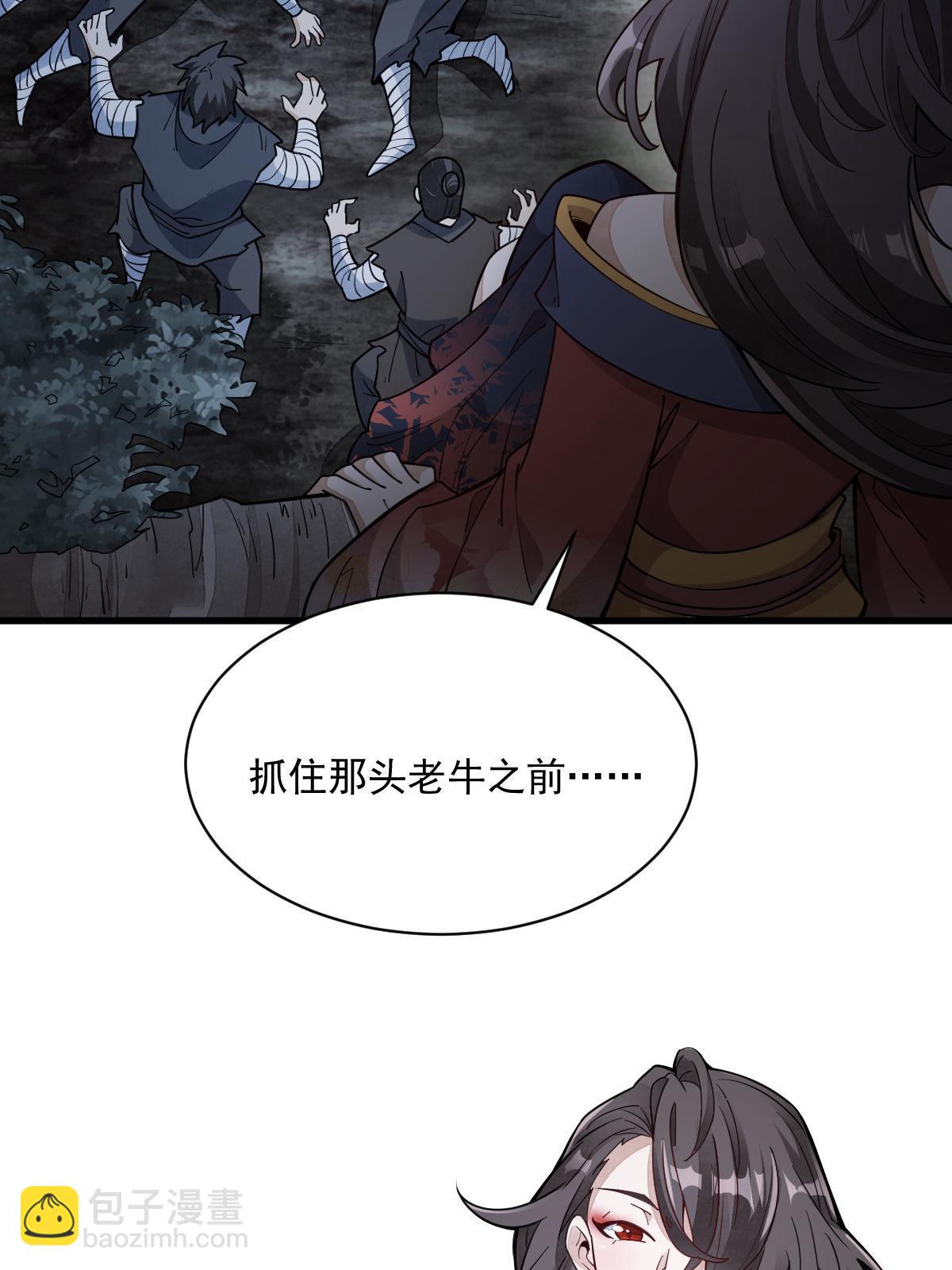 第165话(1/2)-第167话