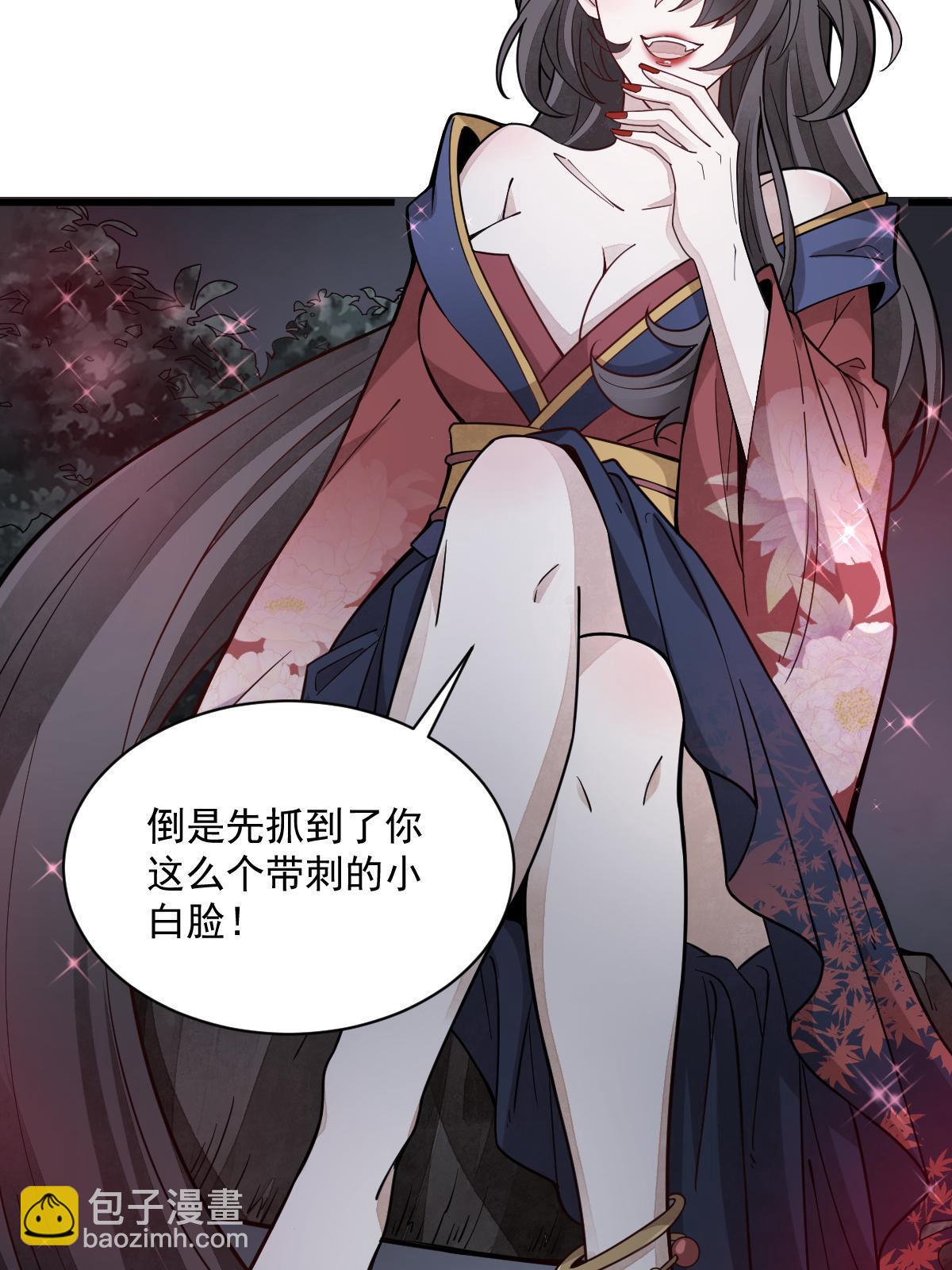 第165话(1/2)-第167话