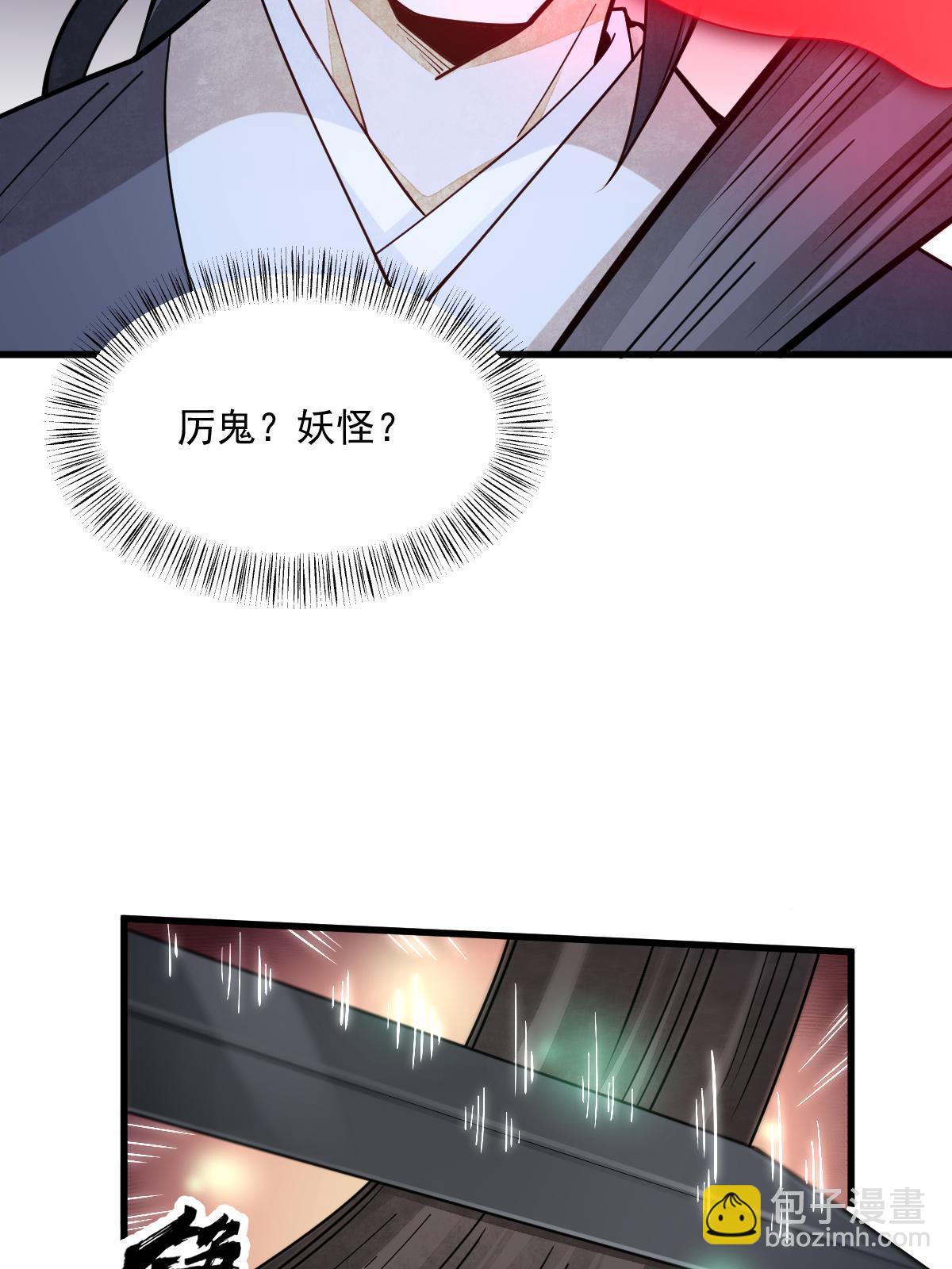 第165话(1/2)-第167话