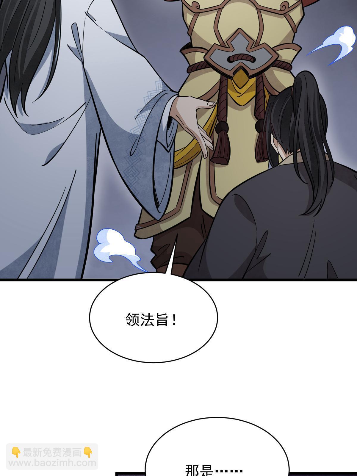 第165话(1/2)-第167话