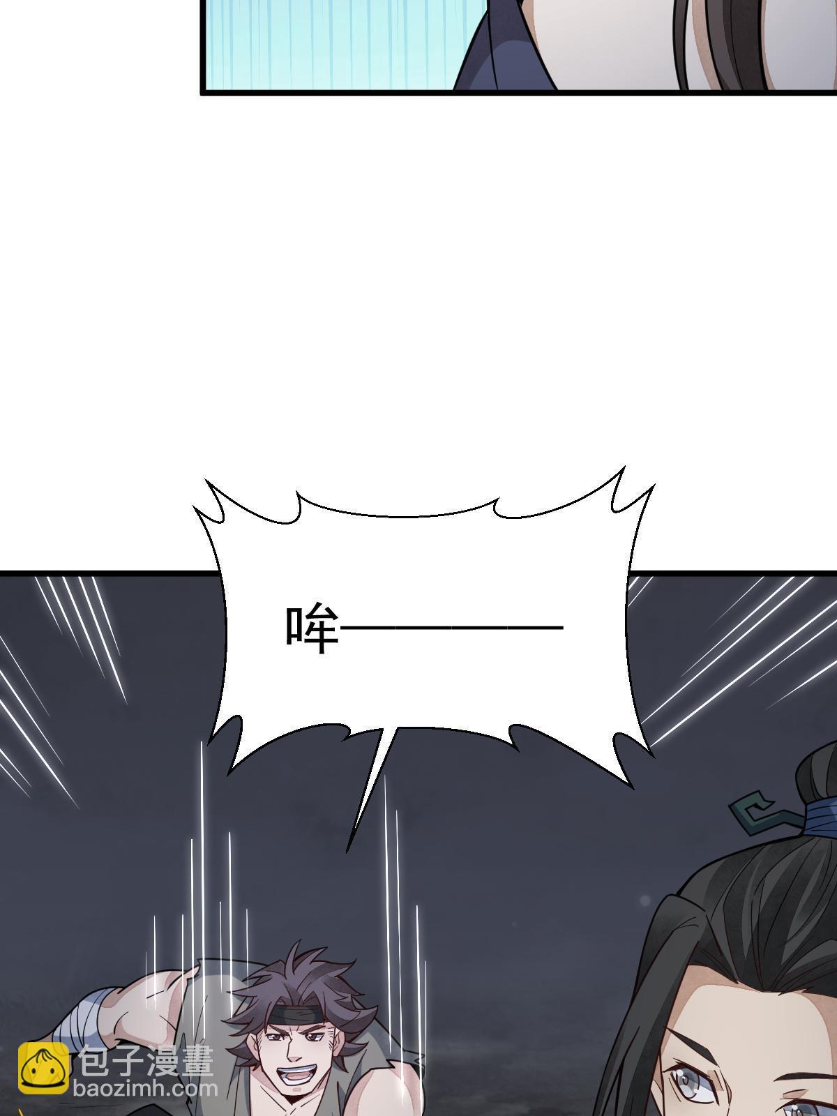 第165话(1/2)-第167话