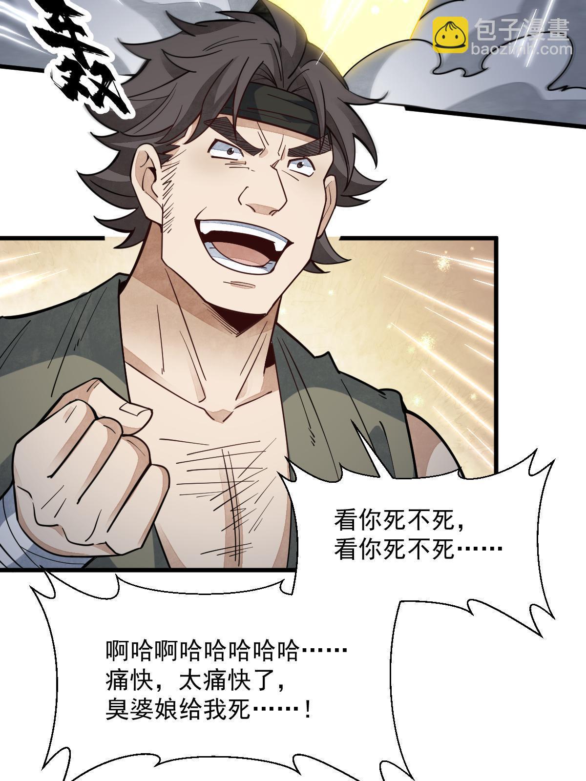 第165话(1/2)-第167话