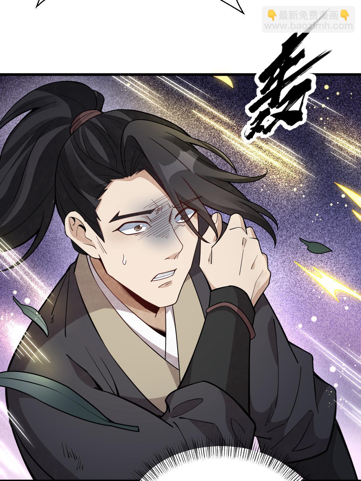 第165话(1/2)-第167话