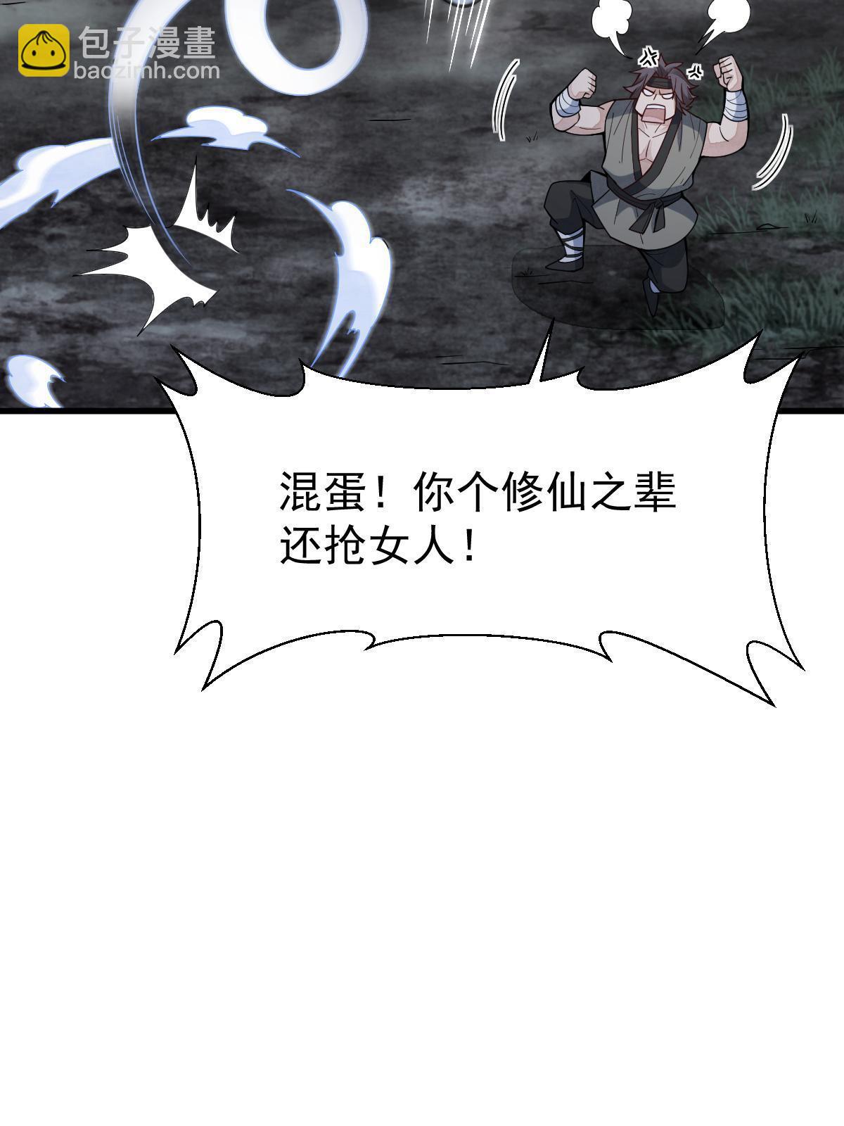 第165话(1/2)-第167话