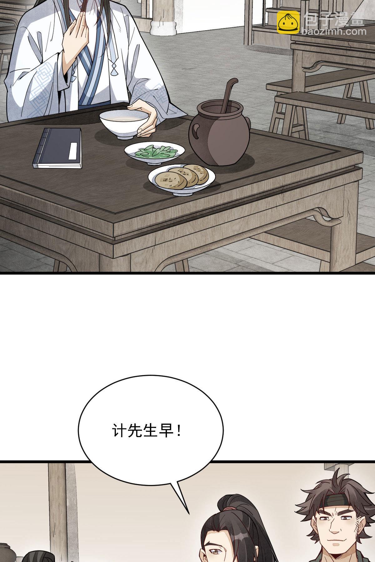 第167话(1/2)-第169话