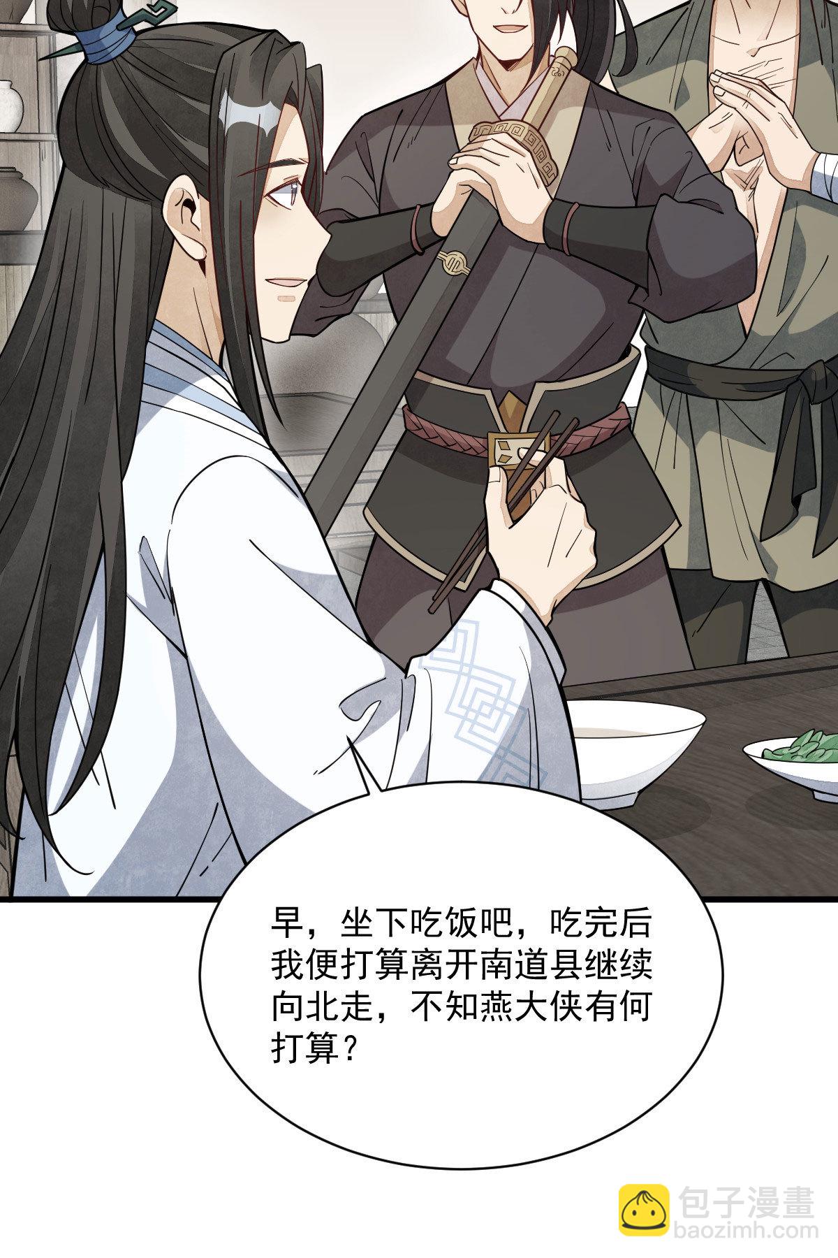 第167话(1/2)-第169话