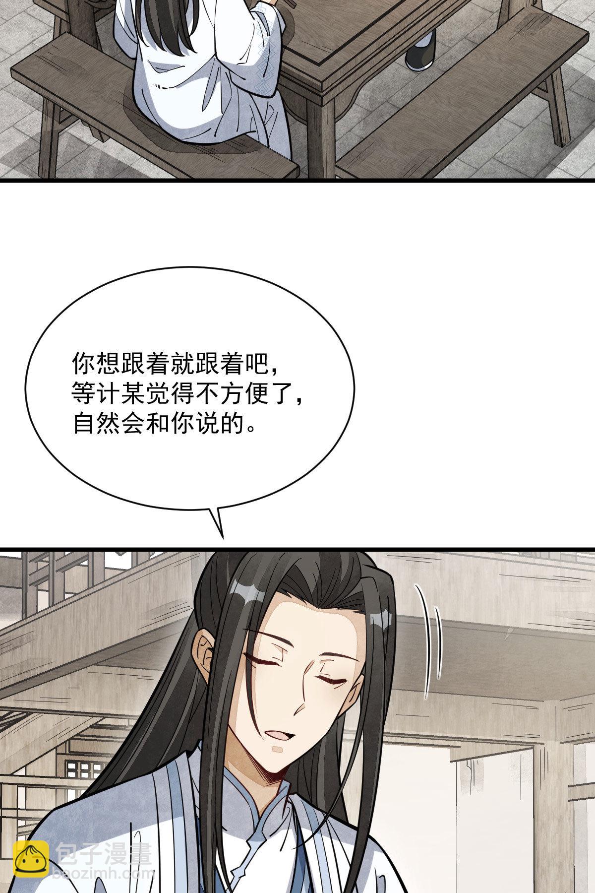 第167话(1/2)-第169话