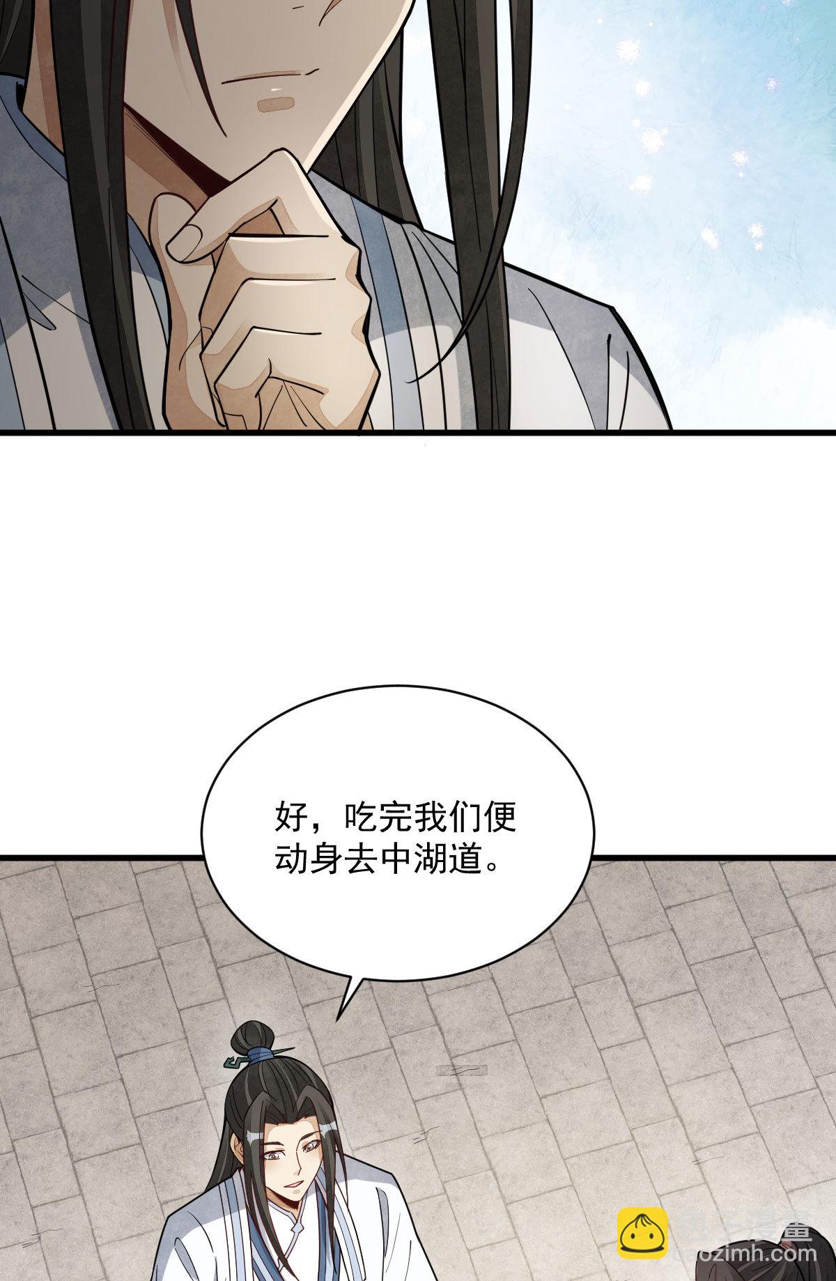 第167话(1/2)-第169话