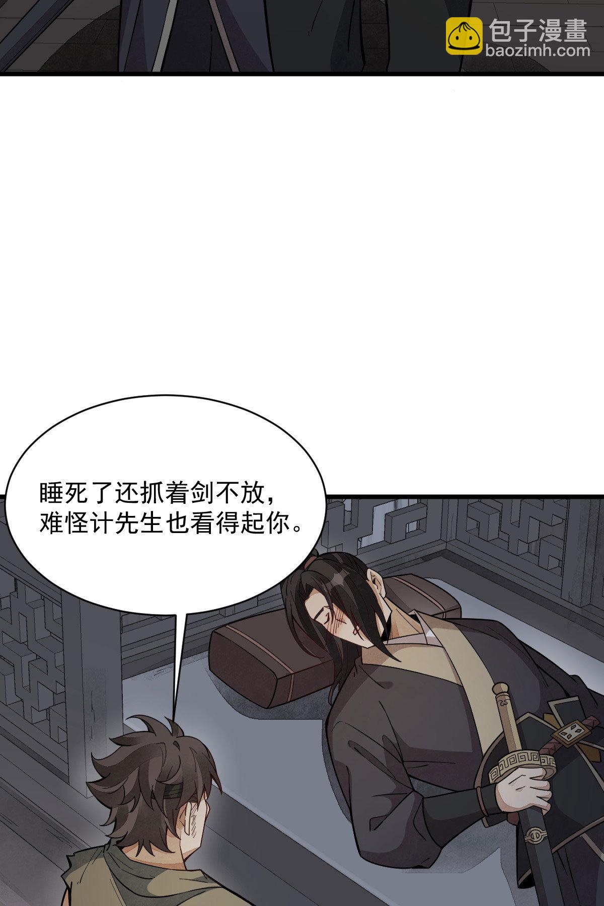 第167话(1/2)-第169话