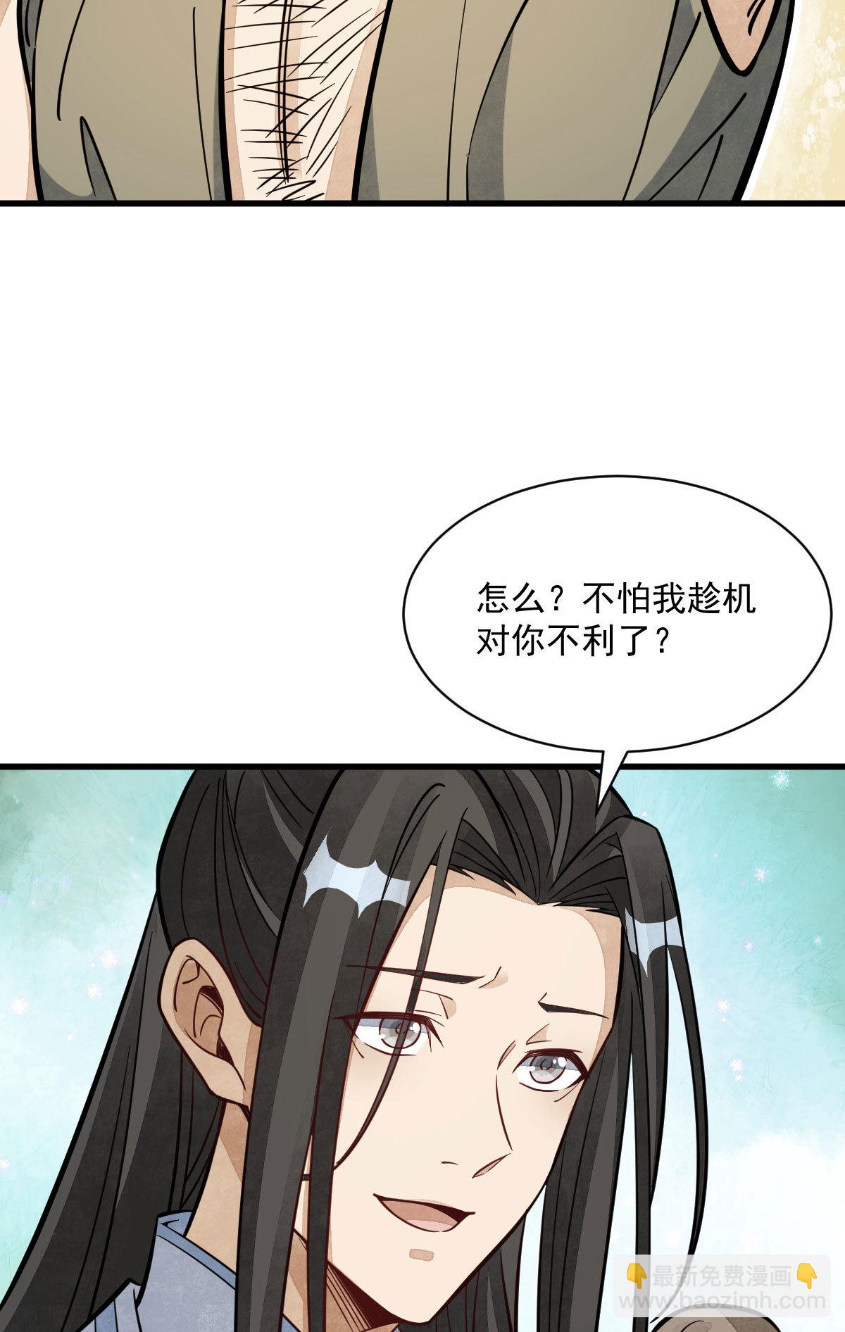 第167话(1/2)-第169话
