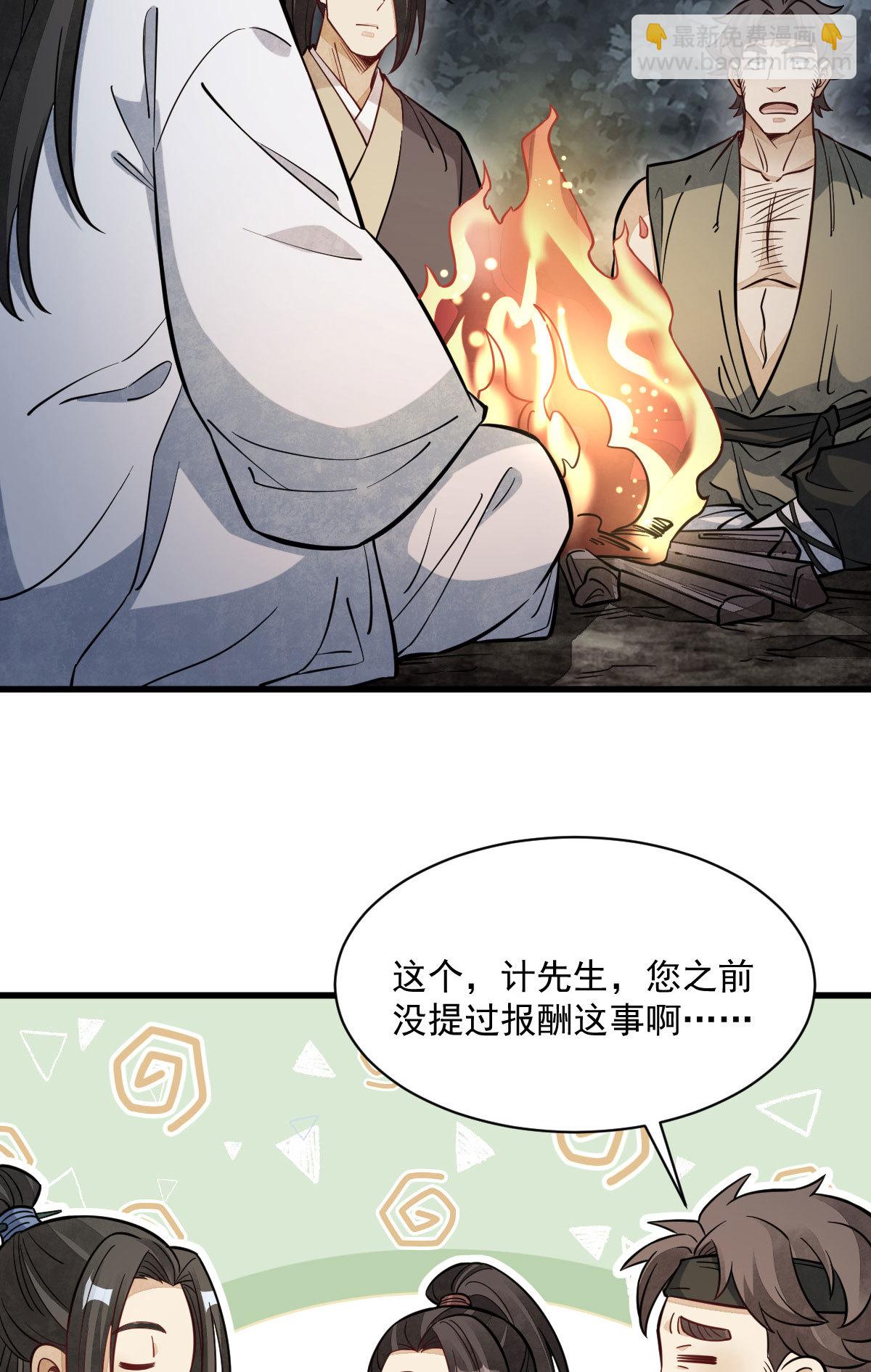 第167话(1/2)-第169话