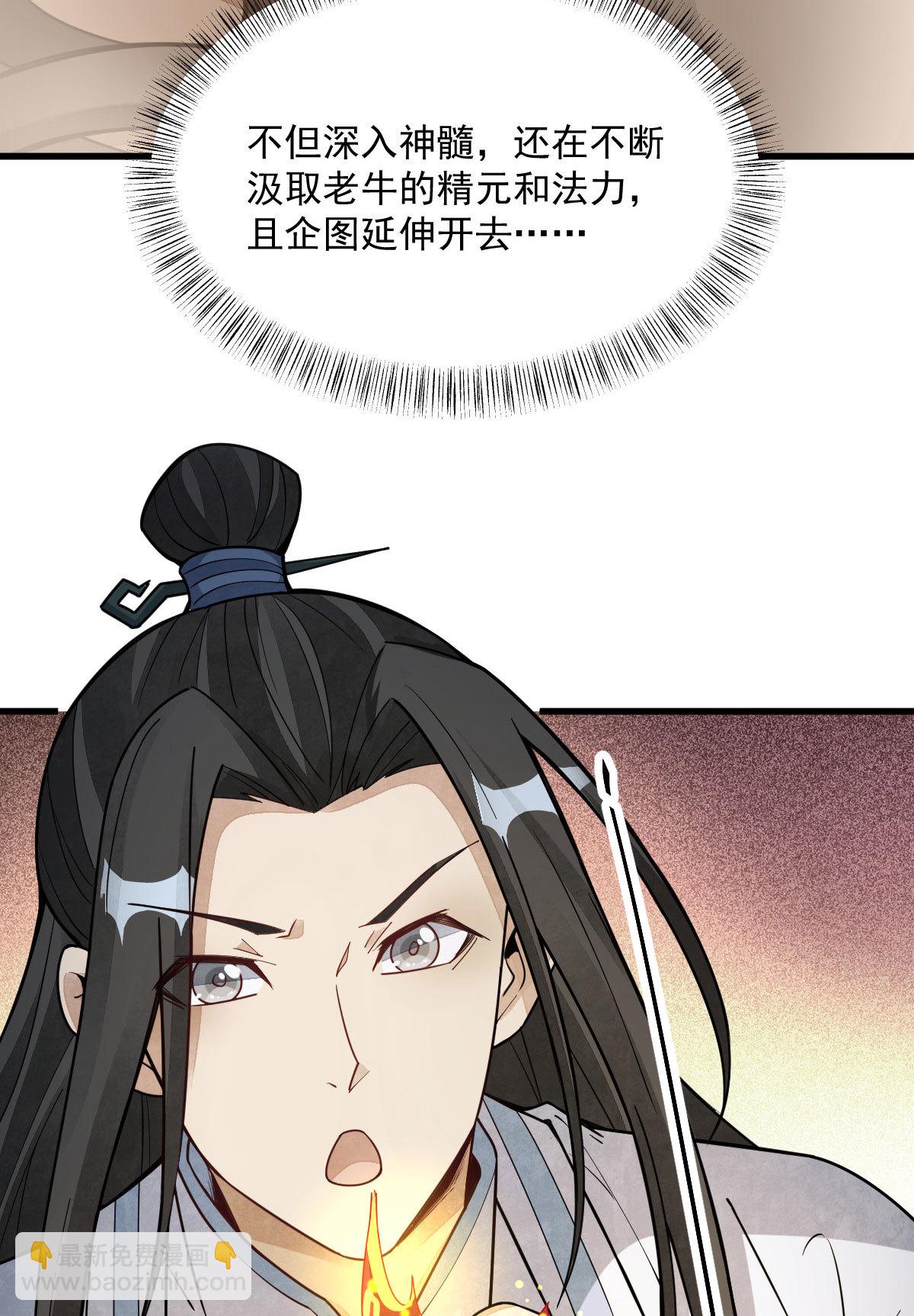 第167话(1/2)-第169话