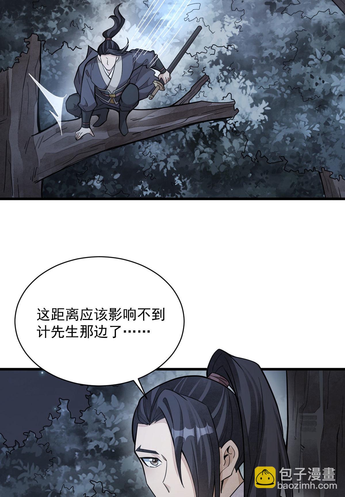 第167话(1/2)-第169话