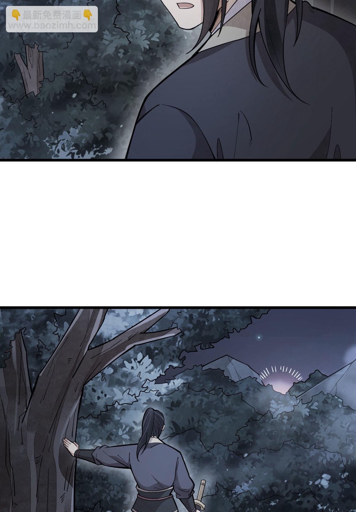第167话(1/2)-第169话