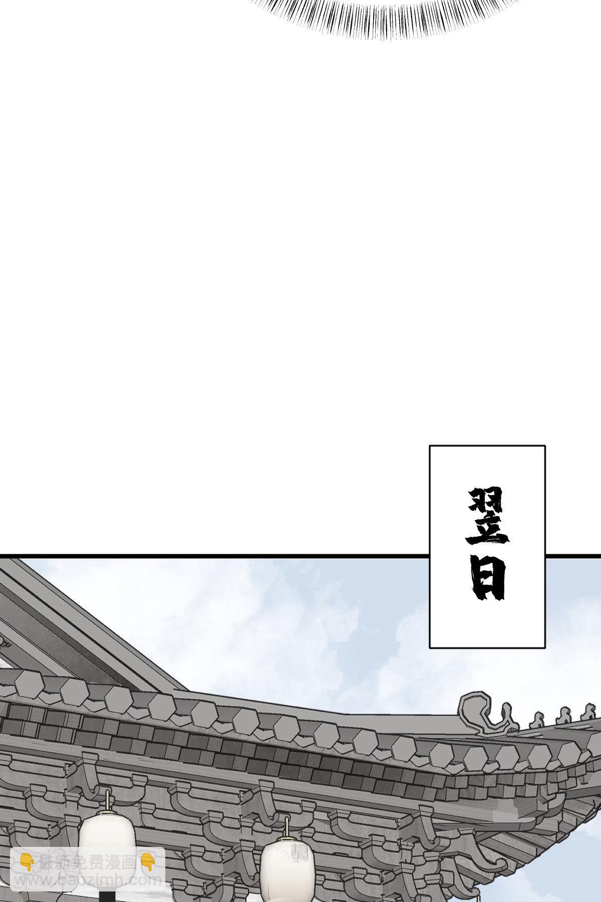 第167话(1/2)-第169话