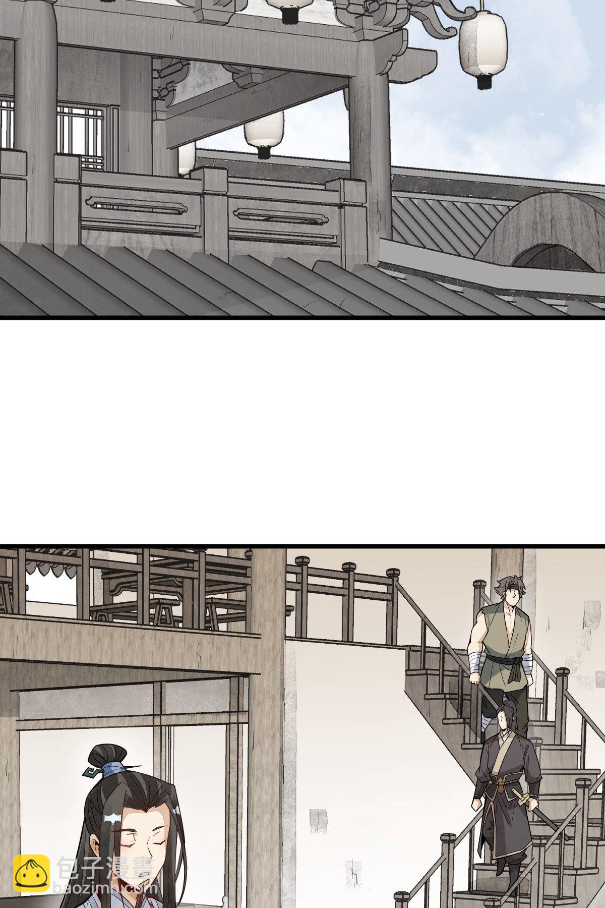 第167话(1/2)-第169话