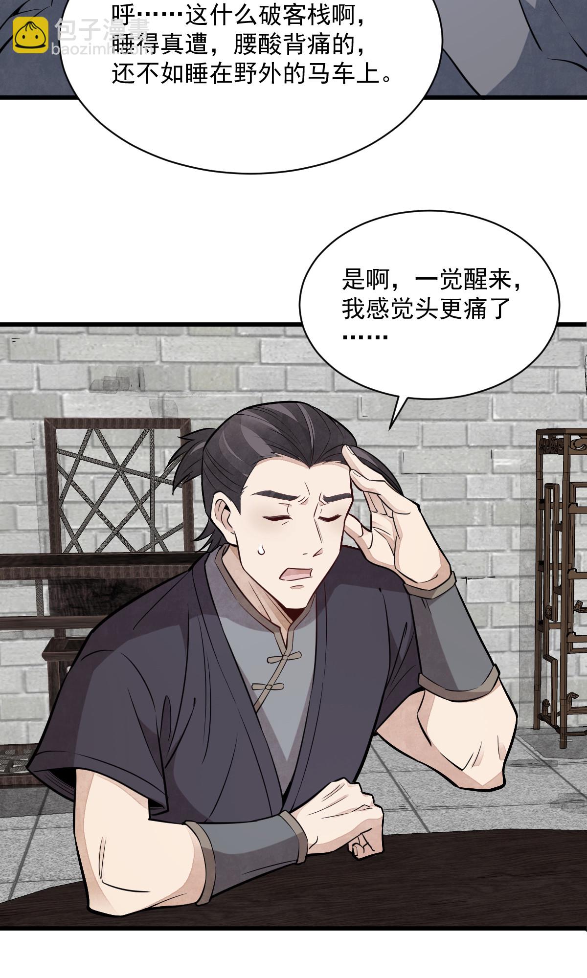 第169话-第171话