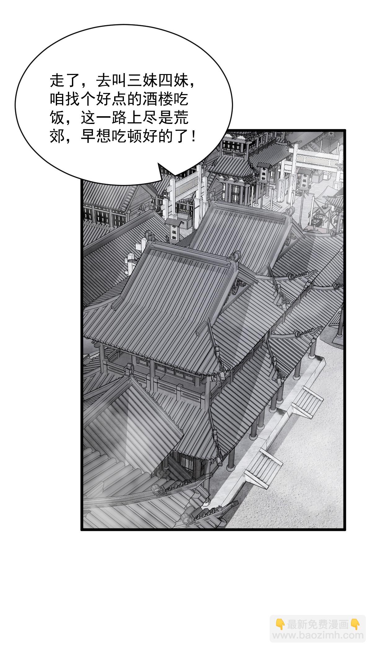 第169话-第171话