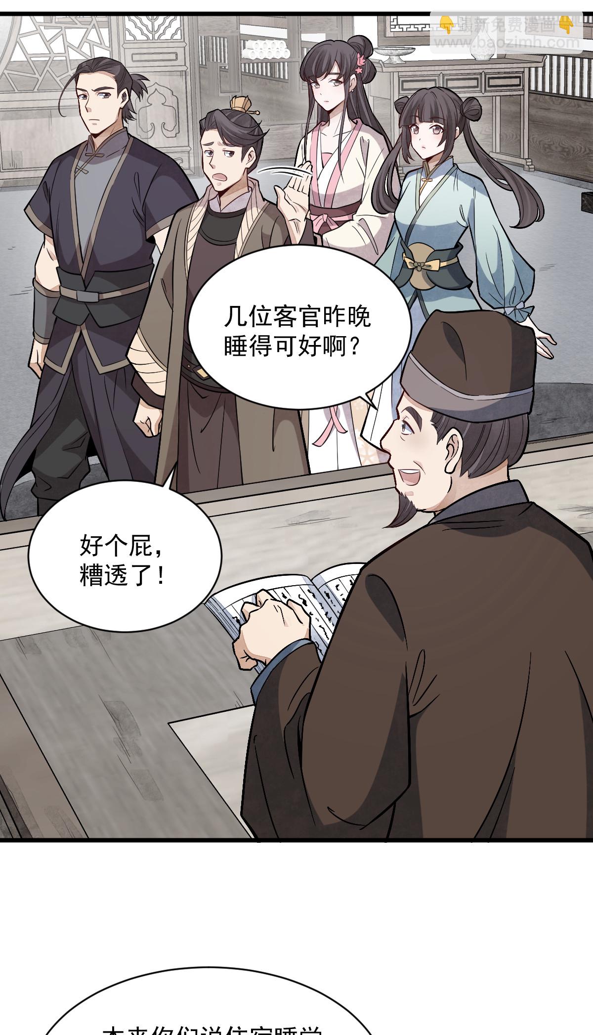 第169话-第171话