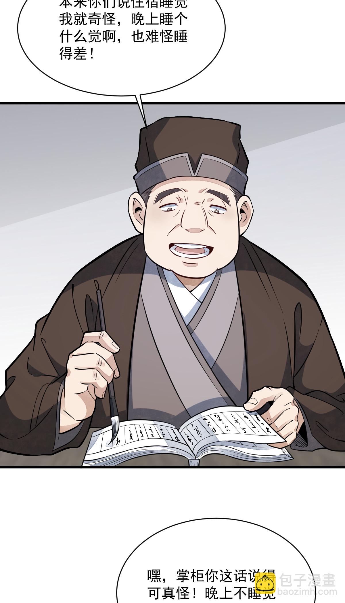第169话-第171话