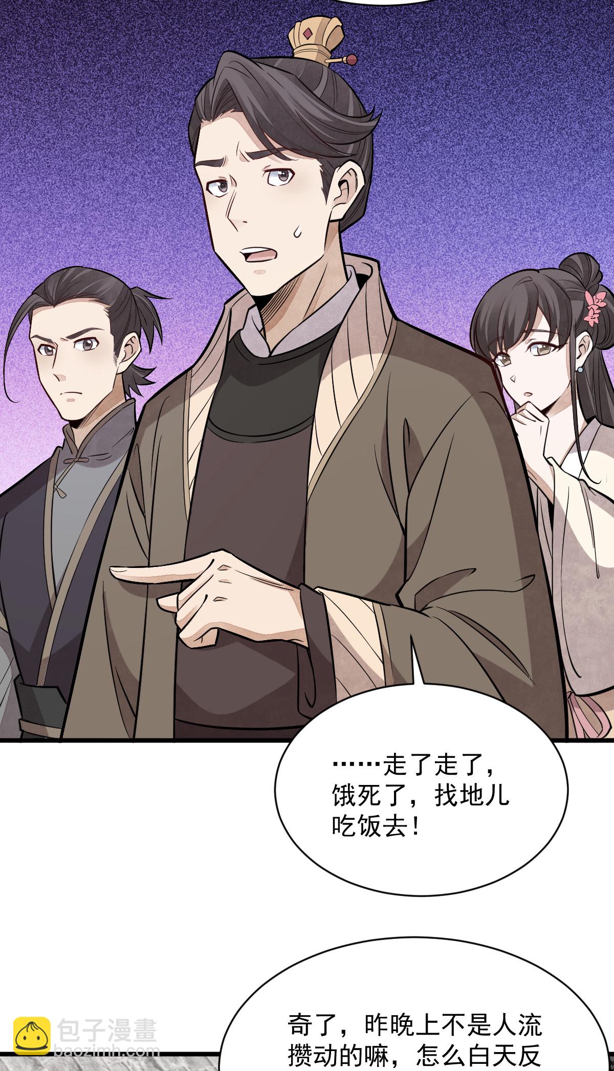 第169话-第171话