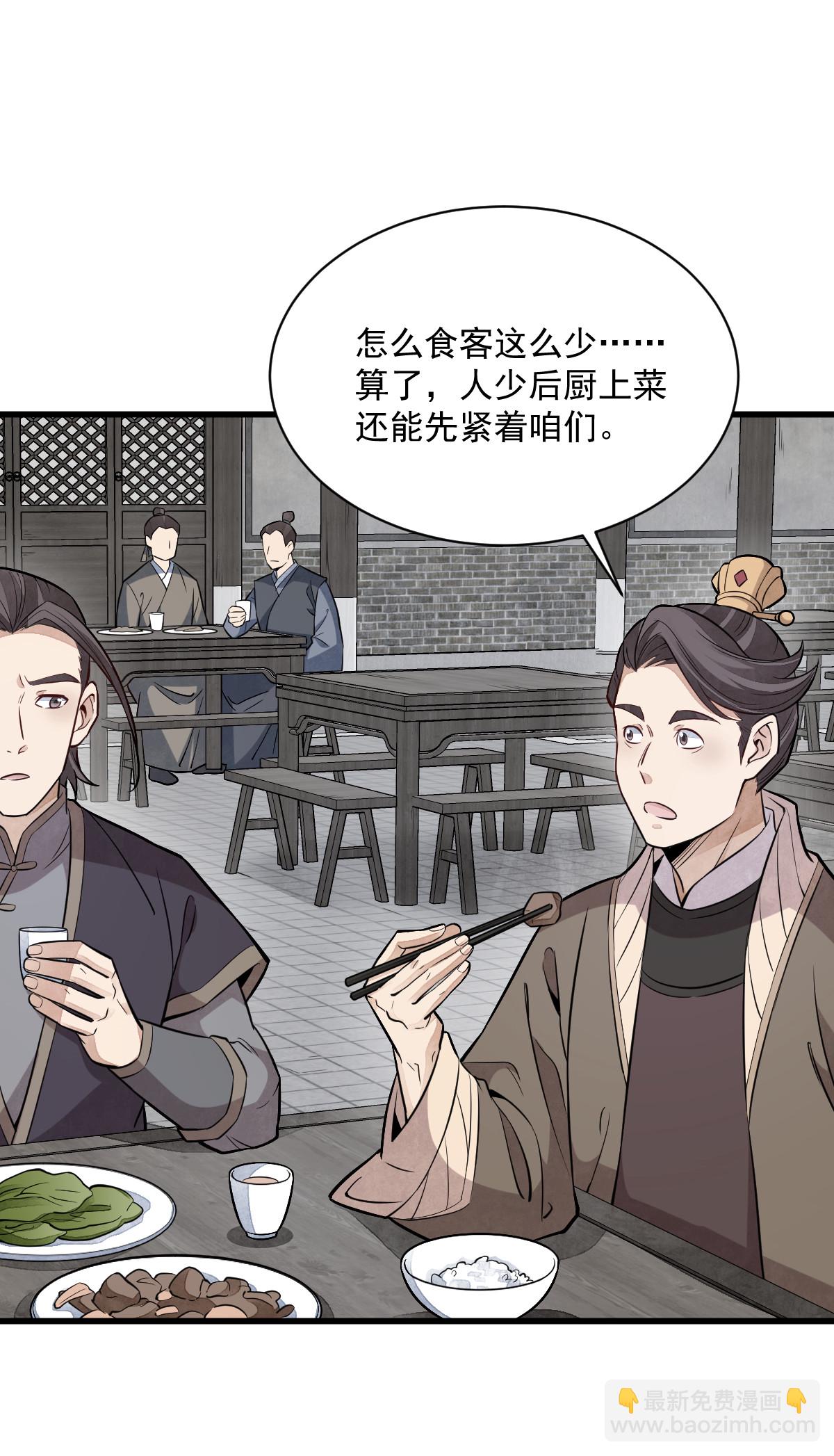 第169话-第171话