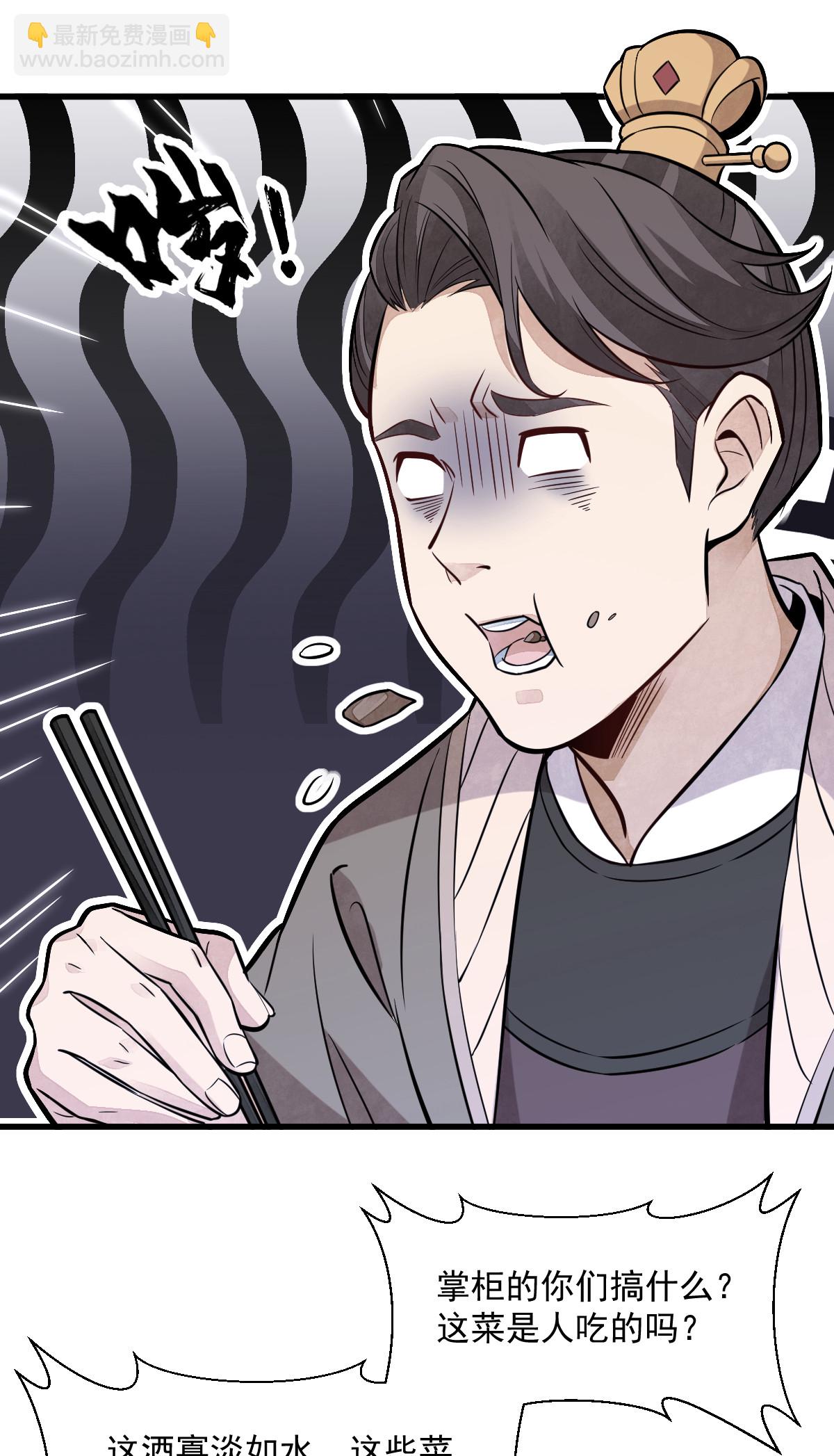 第169话-第171话