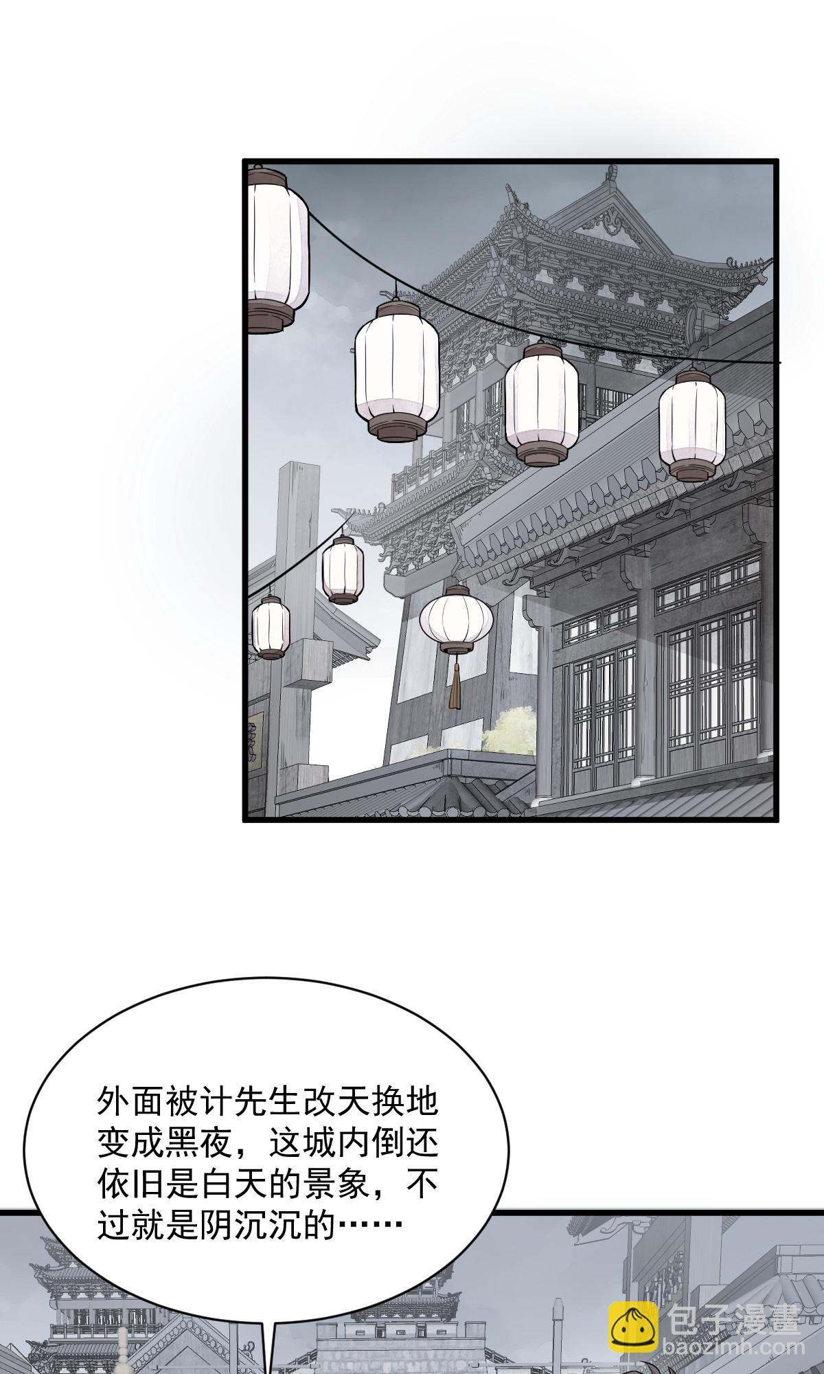 第169话-第171话