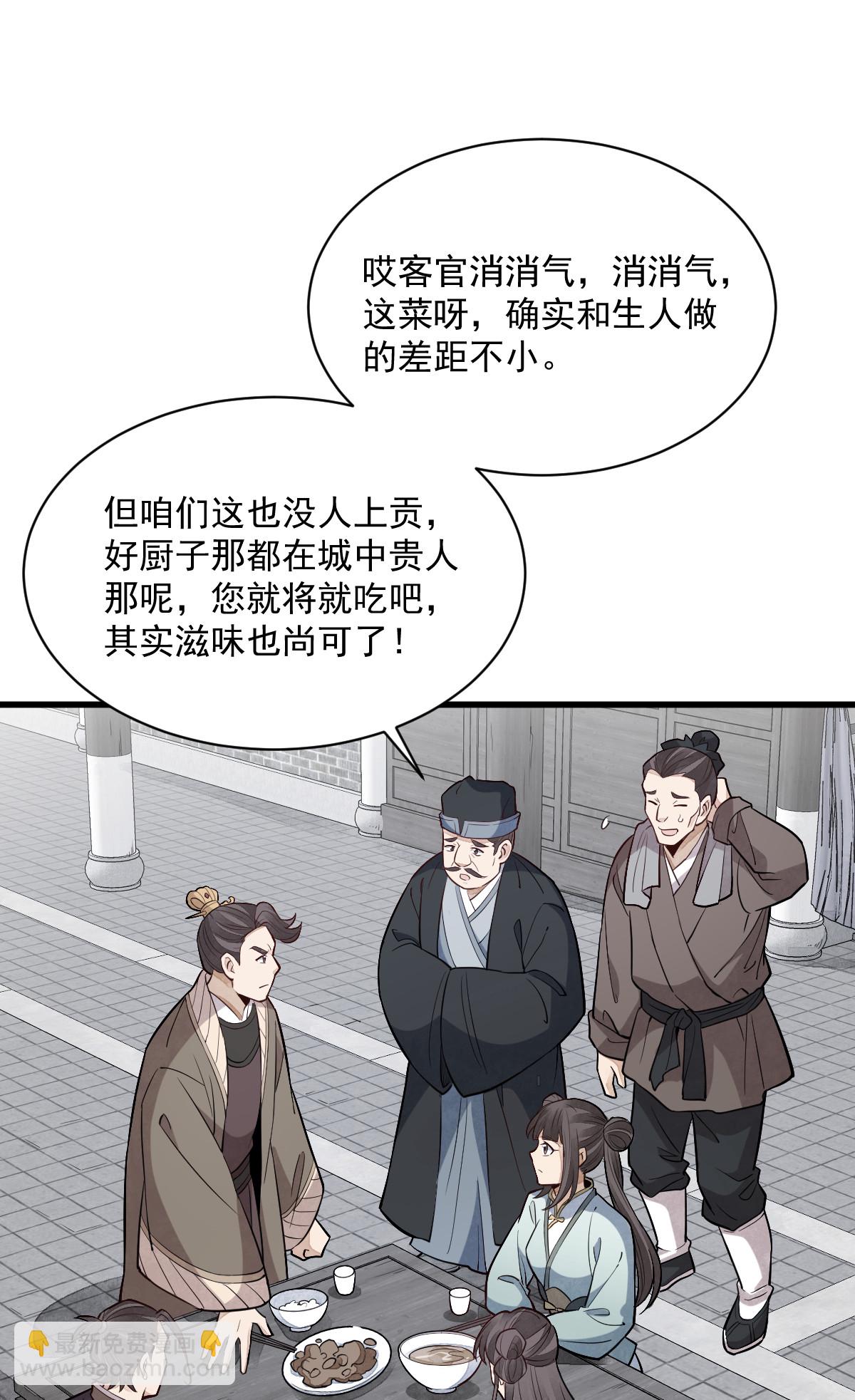 第169话-第171话