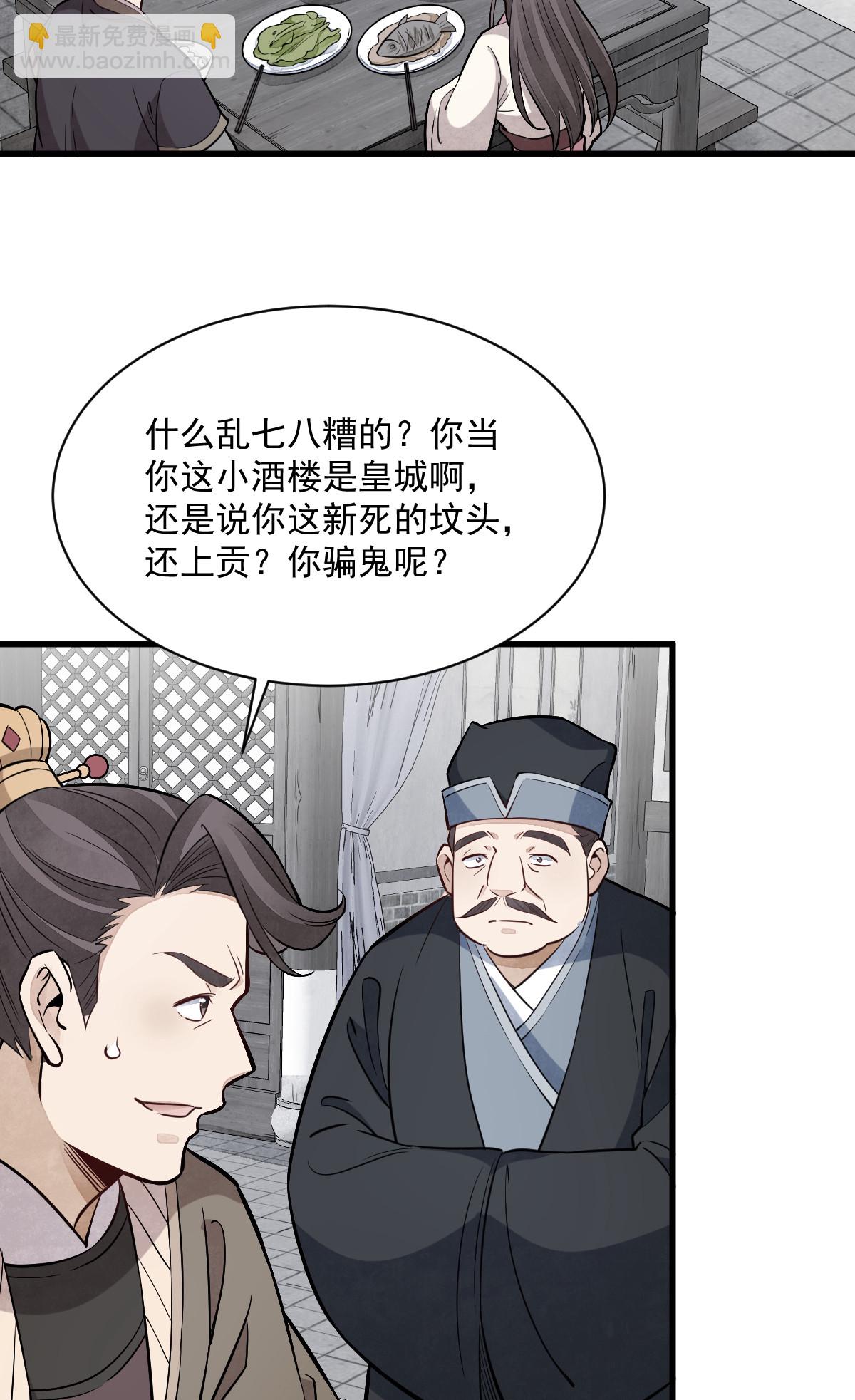 第169话-第171话
