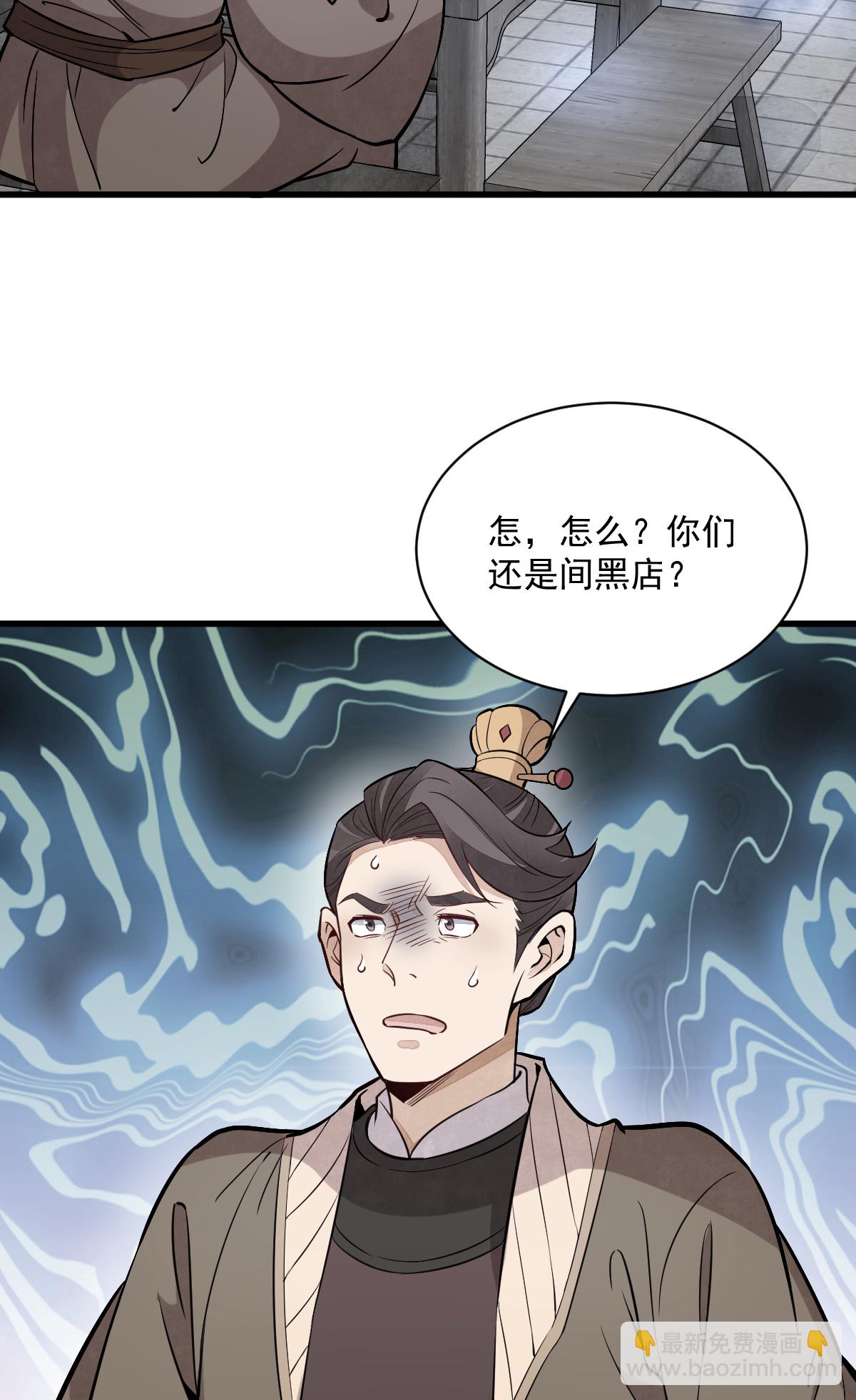 第169话-第171话